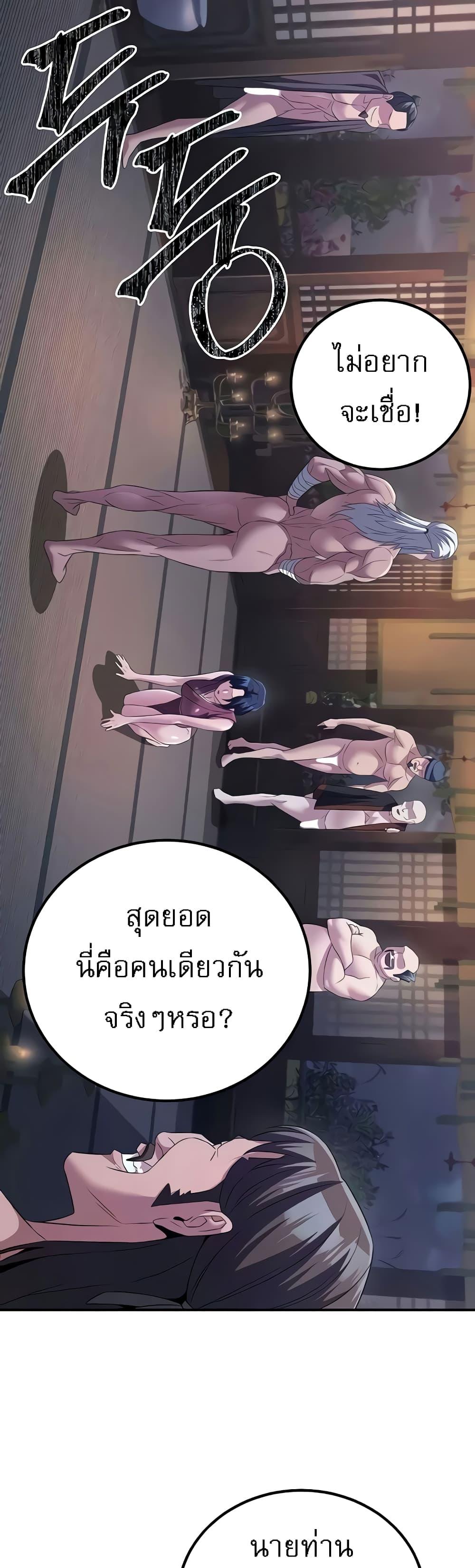 Doujin-Lc- อ่าน โดจิน มังฮวา เกาหลี ญี่ปุ่น จีน แปลไทย The Lustful Demon is the King of Demons ตอนที่ 1 2 3 4 5 6 7 8 9 10 11 12 13 14 ฟรี ไม่มีโฆษณา อ่าน โดจิน Manhwa เกาหลี ญี่ปุ่น จีน เรามีครบ คัดมาให้เน้นๆ โดจิน 18+ รับประกันความฟินโดย  Doujin Lc