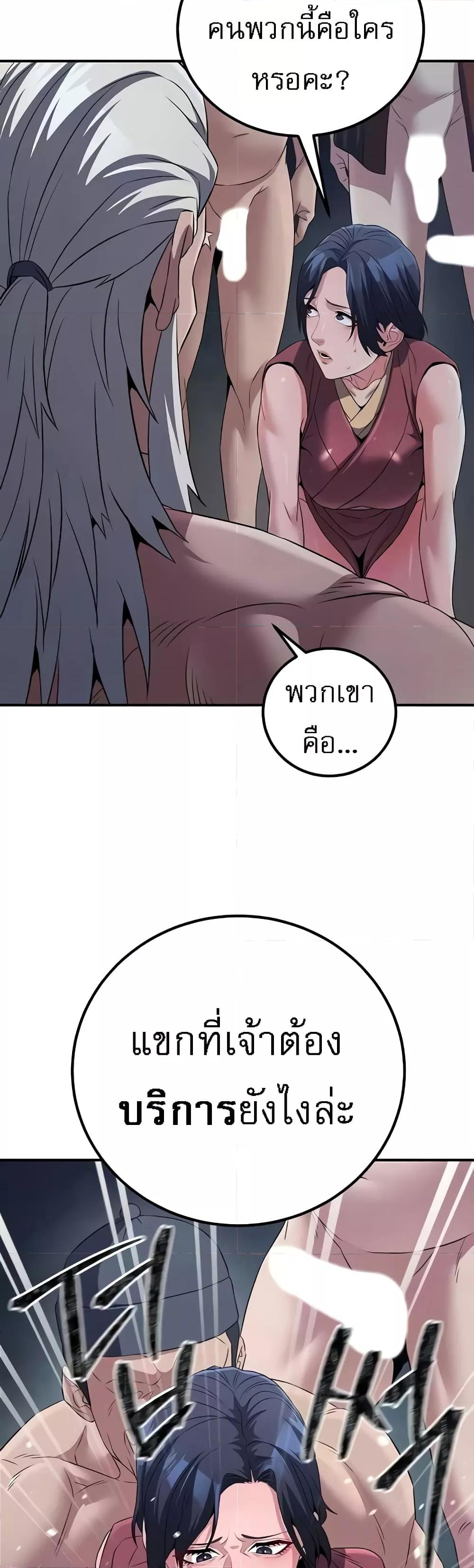 Doujin-Lc- อ่าน โดจิน มังฮวา เกาหลี ญี่ปุ่น จีน แปลไทย The Lustful Demon is the King of Demons ตอนที่ 1 2 3 4 5 6 7 8 9 10 11 12 13 14 ฟรี ไม่มีโฆษณา อ่าน โดจิน Manhwa เกาหลี ญี่ปุ่น จีน เรามีครบ คัดมาให้เน้นๆ โดจิน 18+ รับประกันความฟินโดย  Doujin Lc