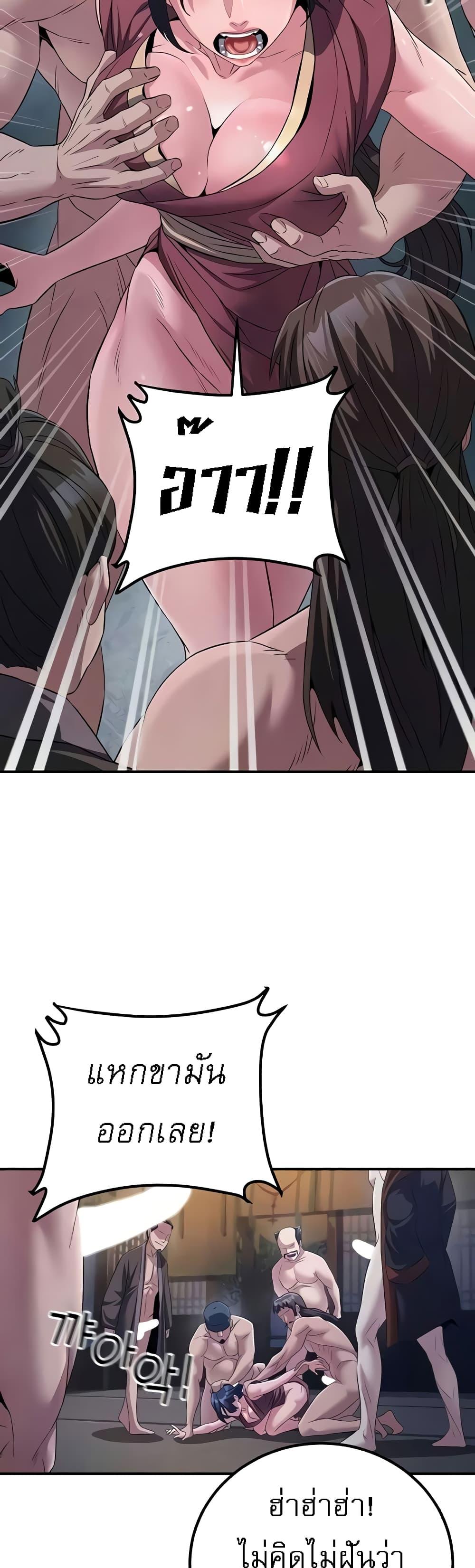 Doujin-Lc- อ่าน โดจิน มังฮวา เกาหลี ญี่ปุ่น จีน แปลไทย The Lustful Demon is the King of Demons ตอนที่ 1 2 3 4 5 6 7 8 9 10 11 12 13 14 ฟรี ไม่มีโฆษณา อ่าน โดจิน Manhwa เกาหลี ญี่ปุ่น จีน เรามีครบ คัดมาให้เน้นๆ โดจิน 18+ รับประกันความฟินโดย  Doujin Lc