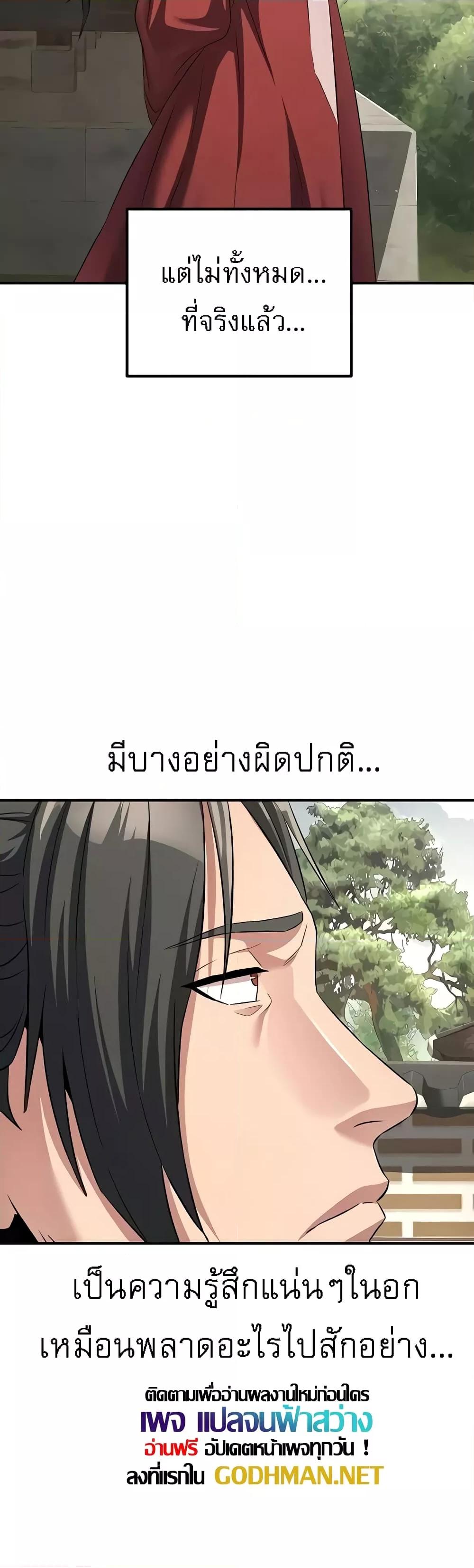Doujin-Lc- อ่าน โดจิน มังฮวา เกาหลี ญี่ปุ่น จีน แปลไทย The Lustful Demon is the King of Demons ตอนที่ 1 2 3 4 5 6 7 8 9 10 11 12 13 14 ฟรี ไม่มีโฆษณา อ่าน โดจิน Manhwa เกาหลี ญี่ปุ่น จีน เรามีครบ คัดมาให้เน้นๆ โดจิน 18+ รับประกันความฟินโดย  Doujin Lc