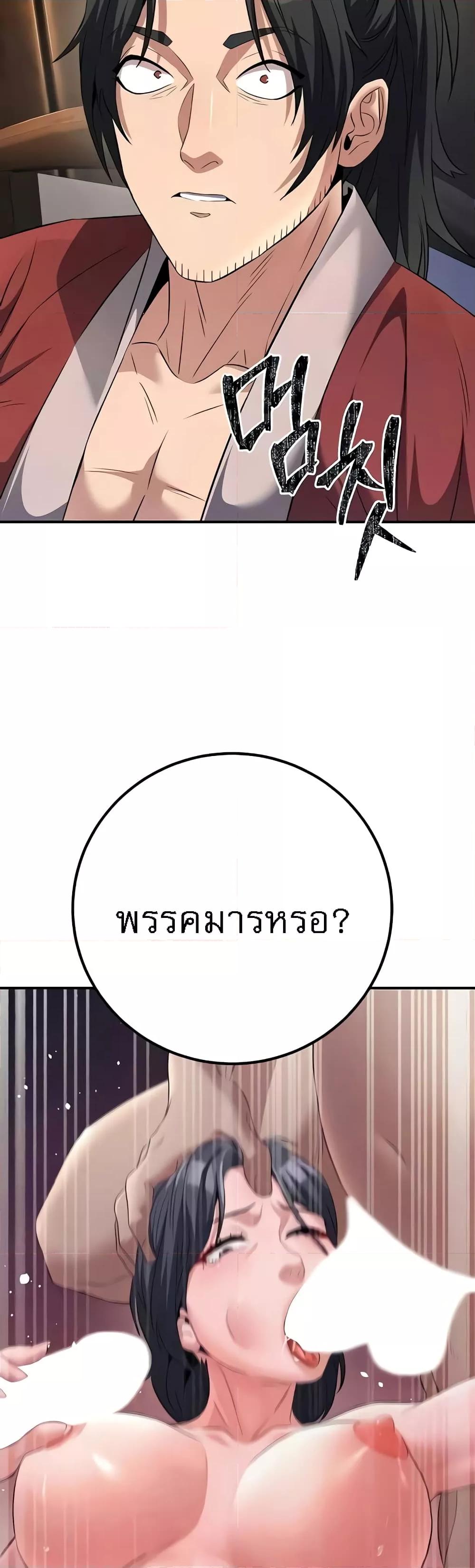 Doujin-Lc- อ่าน โดจิน มังฮวา เกาหลี ญี่ปุ่น จีน แปลไทย The Lustful Demon is the King of Demons ตอนที่ 1 2 3 4 5 6 7 8 9 10 11 12 13 14 ฟรี ไม่มีโฆษณา อ่าน โดจิน Manhwa เกาหลี ญี่ปุ่น จีน เรามีครบ คัดมาให้เน้นๆ โดจิน 18+ รับประกันความฟินโดย  Doujin Lc