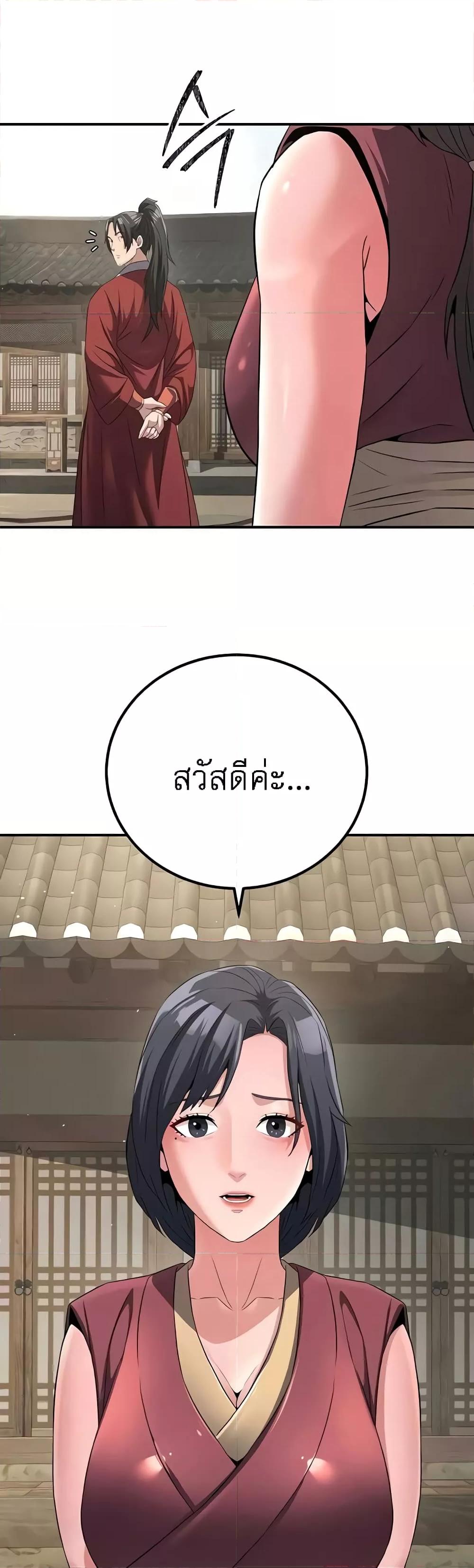 Doujin-Lc- อ่าน โดจิน มังฮวา เกาหลี ญี่ปุ่น จีน แปลไทย The Lustful Demon is the King of Demons ตอนที่ 1 2 3 4 5 6 7 8 9 10 11 12 13 14 ฟรี ไม่มีโฆษณา อ่าน โดจิน Manhwa เกาหลี ญี่ปุ่น จีน เรามีครบ คัดมาให้เน้นๆ โดจิน 18+ รับประกันความฟินโดย  Doujin Lc
