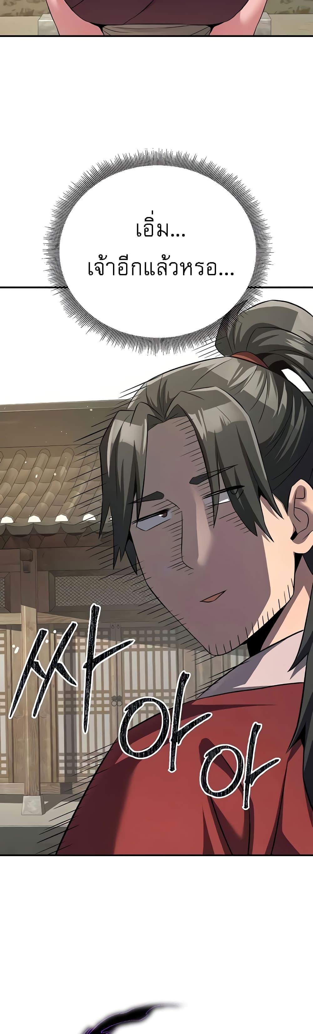 Doujin-Lc- อ่าน โดจิน มังฮวา เกาหลี ญี่ปุ่น จีน แปลไทย The Lustful Demon is the King of Demons ตอนที่ 1 2 3 4 5 6 7 8 9 10 11 12 13 14 ฟรี ไม่มีโฆษณา อ่าน โดจิน Manhwa เกาหลี ญี่ปุ่น จีน เรามีครบ คัดมาให้เน้นๆ โดจิน 18+ รับประกันความฟินโดย  Doujin Lc