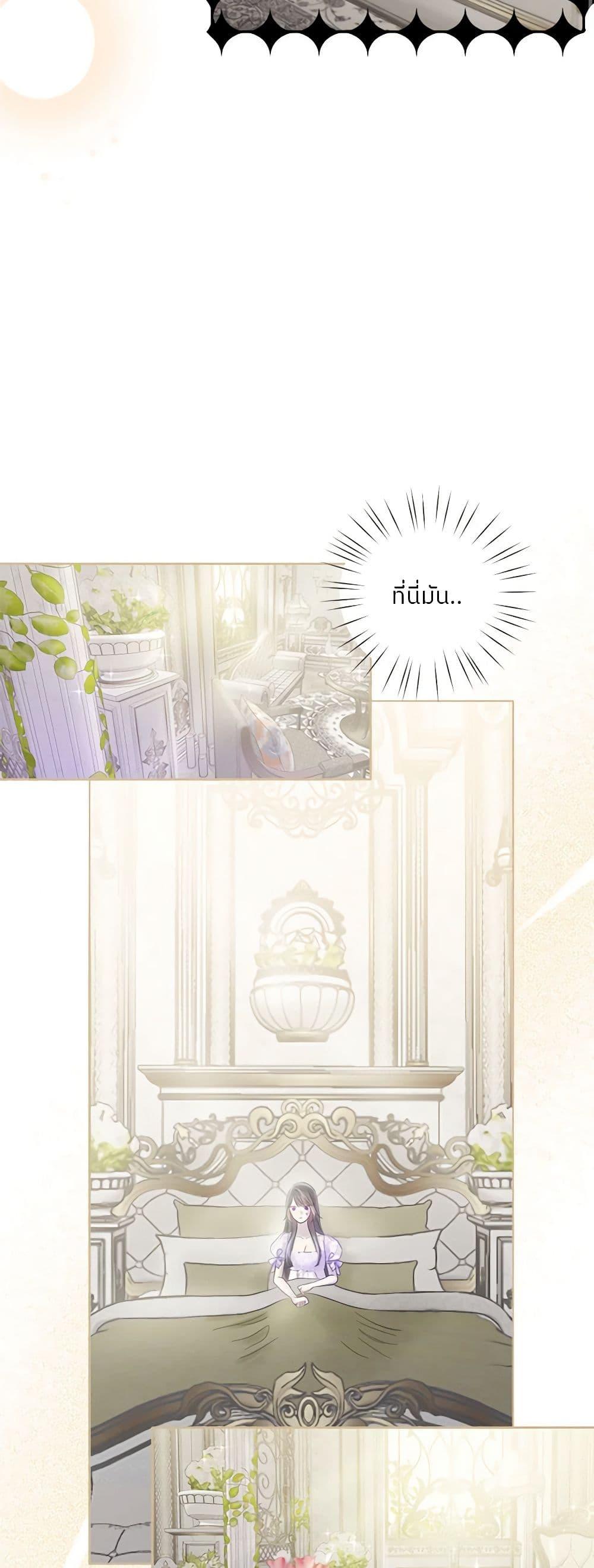 Manga-lc-com อ่านมังงะ อ่านการ์ตูน ออนไลน์ ฟรี My Destiny, it’s time to get it back ตอนที่ 1 2 3 4 5 6 7 8 9 10 11 12 13 14 ฟรี ไม่มีโฆษณา Manga-lc - อ่าน มังงะ อ่าน การ์ตูน ออนไลน์ อ่านมังงะ ฟรี