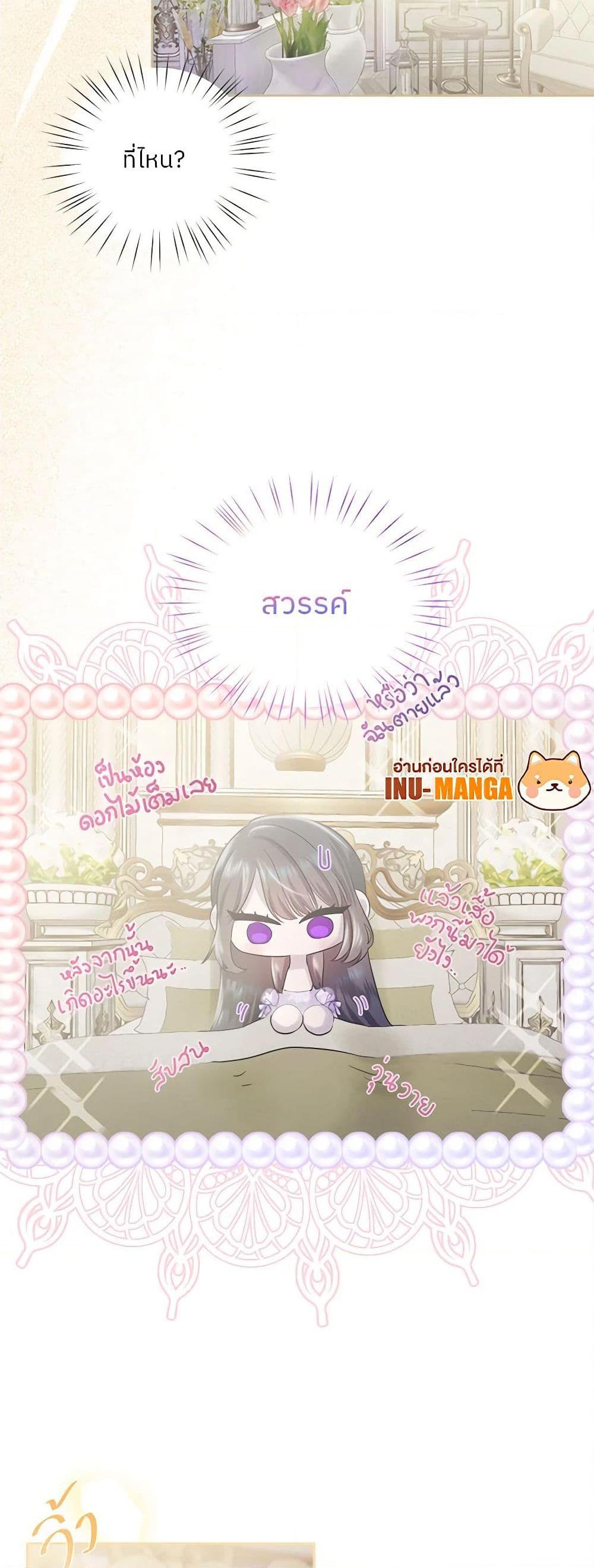 Manga-lc-com อ่านมังงะ อ่านการ์ตูน ออนไลน์ ฟรี My Destiny, it’s time to get it back ตอนที่ 1 2 3 4 5 6 7 8 9 10 11 12 13 14 ฟรี ไม่มีโฆษณา Manga-lc - อ่าน มังงะ อ่าน การ์ตูน ออนไลน์ อ่านมังงะ ฟรี