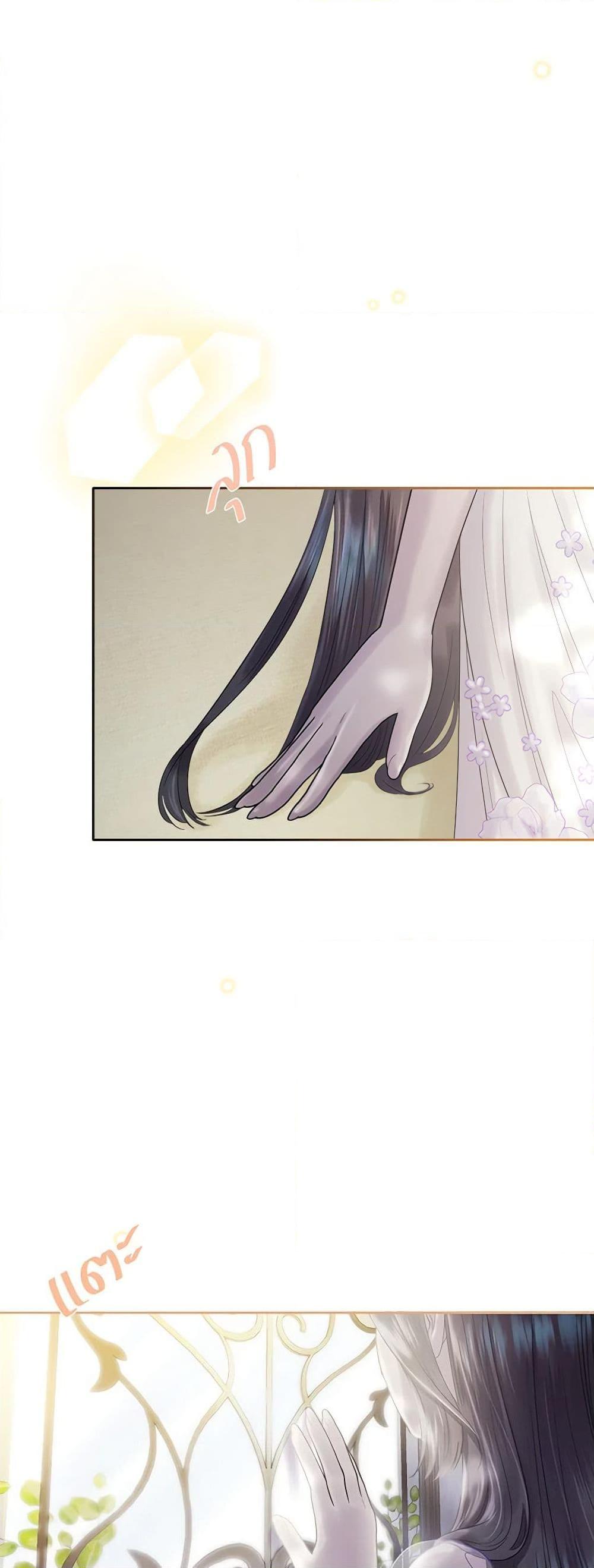 Manga-lc-com อ่านมังงะ อ่านการ์ตูน ออนไลน์ ฟรี My Destiny, it’s time to get it back ตอนที่ 1 2 3 4 5 6 7 8 9 10 11 12 13 14 ฟรี ไม่มีโฆษณา Manga-lc - อ่าน มังงะ อ่าน การ์ตูน ออนไลน์ อ่านมังงะ ฟรี