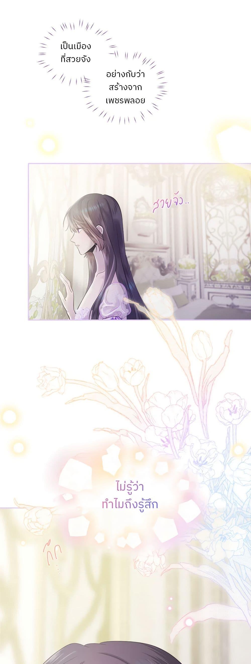 Manga-lc-com อ่านมังงะ อ่านการ์ตูน ออนไลน์ ฟรี My Destiny, it’s time to get it back ตอนที่ 1 2 3 4 5 6 7 8 9 10 11 12 13 14 ฟรี ไม่มีโฆษณา Manga-lc - อ่าน มังงะ อ่าน การ์ตูน ออนไลน์ อ่านมังงะ ฟรี