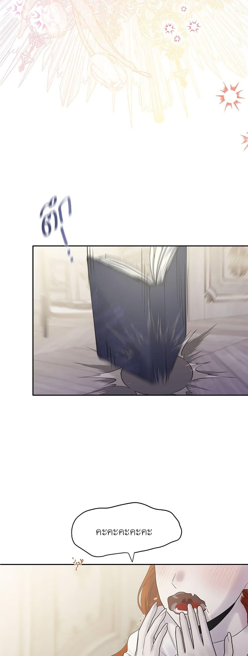 Manga-lc-com อ่านมังงะ อ่านการ์ตูน ออนไลน์ ฟรี My Destiny, it’s time to get it back ตอนที่ 1 2 3 4 5 6 7 8 9 10 11 12 13 14 ฟรี ไม่มีโฆษณา Manga-lc - อ่าน มังงะ อ่าน การ์ตูน ออนไลน์ อ่านมังงะ ฟรี