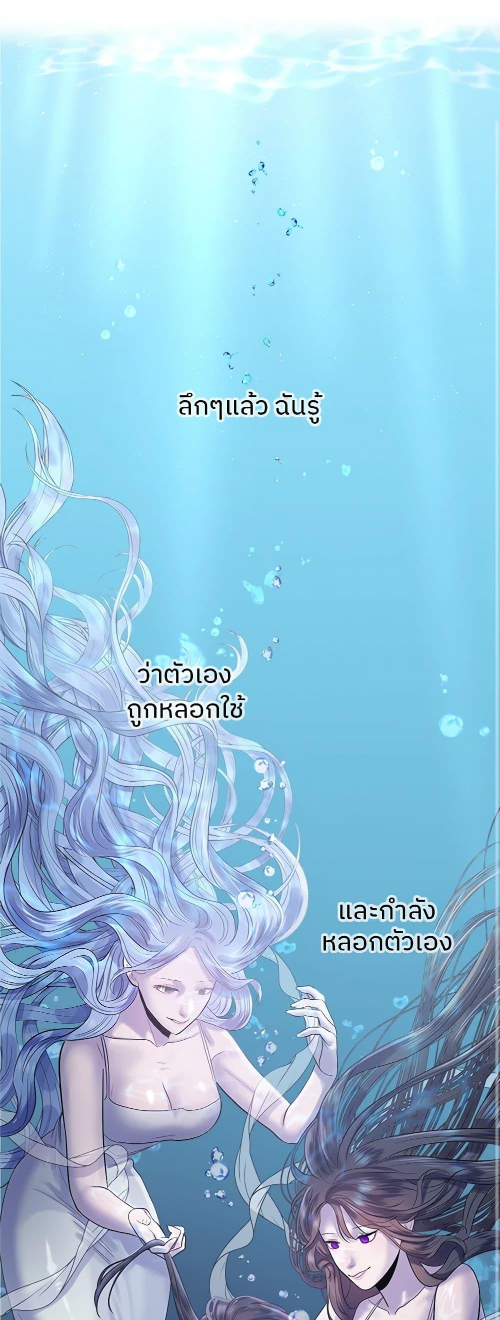 Manga-lc-com อ่านมังงะ อ่านการ์ตูน ออนไลน์ ฟรี My Destiny, it’s time to get it back ตอนที่ 1 2 3 4 5 6 7 8 9 10 11 12 13 14 ฟรี ไม่มีโฆษณา Manga-lc - อ่าน มังงะ อ่าน การ์ตูน ออนไลน์ อ่านมังงะ ฟรี