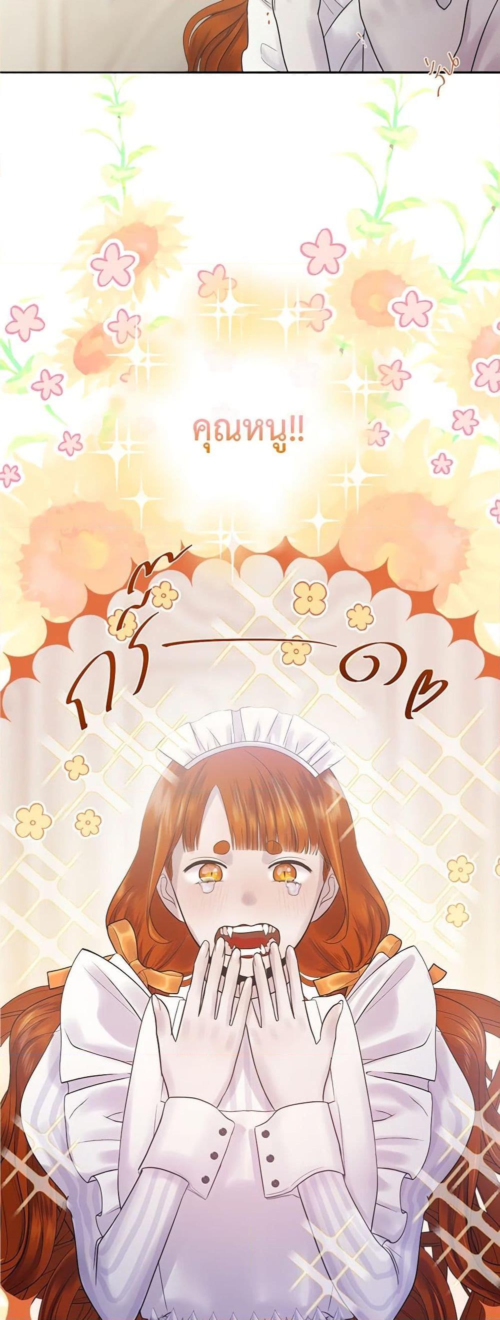 Manga-lc-com อ่านมังงะ อ่านการ์ตูน ออนไลน์ ฟรี My Destiny, it’s time to get it back ตอนที่ 1 2 3 4 5 6 7 8 9 10 11 12 13 14 ฟรี ไม่มีโฆษณา Manga-lc - อ่าน มังงะ อ่าน การ์ตูน ออนไลน์ อ่านมังงะ ฟรี