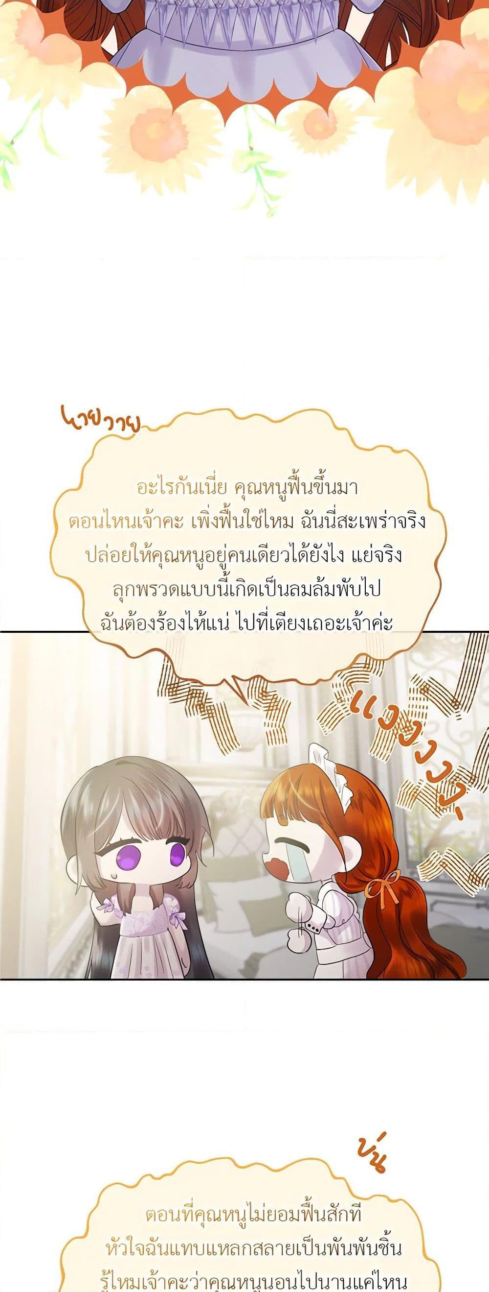 Manga-lc-com อ่านมังงะ อ่านการ์ตูน ออนไลน์ ฟรี My Destiny, it’s time to get it back ตอนที่ 1 2 3 4 5 6 7 8 9 10 11 12 13 14 ฟรี ไม่มีโฆษณา Manga-lc - อ่าน มังงะ อ่าน การ์ตูน ออนไลน์ อ่านมังงะ ฟรี
