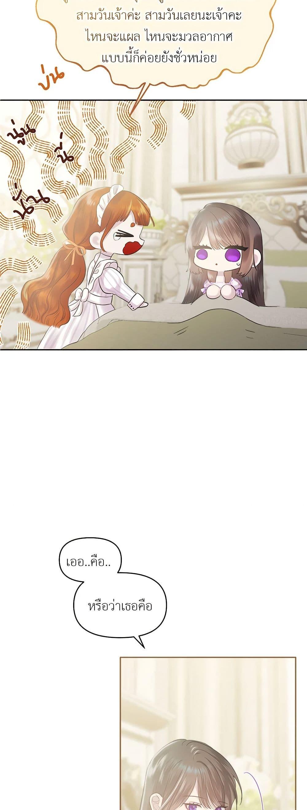 Manga-lc-com อ่านมังงะ อ่านการ์ตูน ออนไลน์ ฟรี My Destiny, it’s time to get it back ตอนที่ 1 2 3 4 5 6 7 8 9 10 11 12 13 14 ฟรี ไม่มีโฆษณา Manga-lc - อ่าน มังงะ อ่าน การ์ตูน ออนไลน์ อ่านมังงะ ฟรี