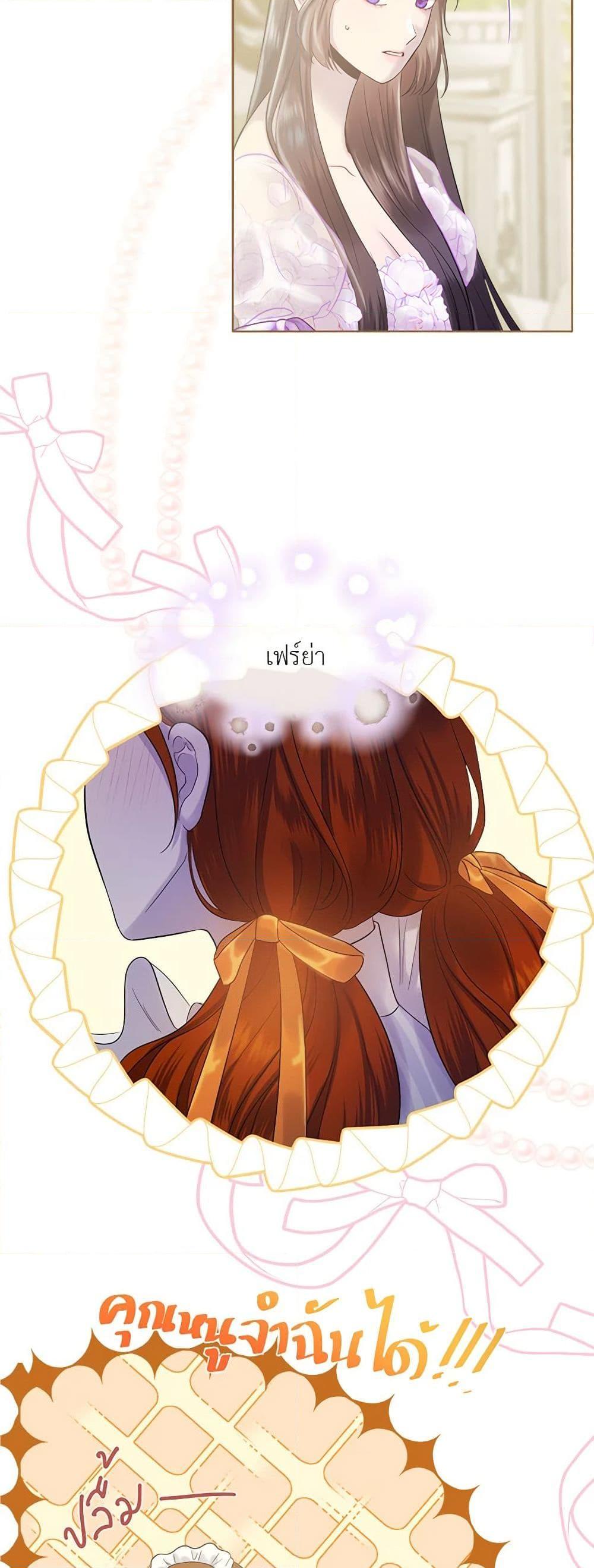 Manga-lc-com อ่านมังงะ อ่านการ์ตูน ออนไลน์ ฟรี My Destiny, it’s time to get it back ตอนที่ 1 2 3 4 5 6 7 8 9 10 11 12 13 14 ฟรี ไม่มีโฆษณา Manga-lc - อ่าน มังงะ อ่าน การ์ตูน ออนไลน์ อ่านมังงะ ฟรี
