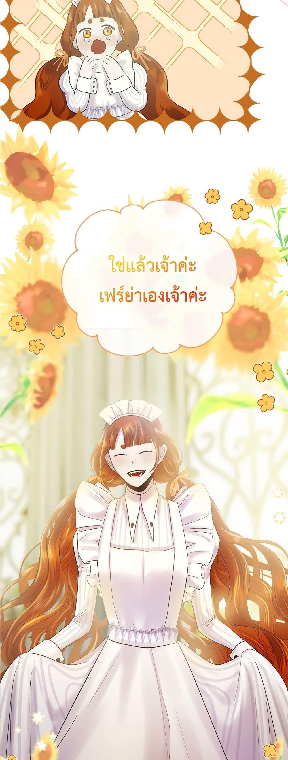 Manga-lc-com อ่านมังงะ อ่านการ์ตูน ออนไลน์ ฟรี My Destiny, it’s time to get it back ตอนที่ 1 2 3 4 5 6 7 8 9 10 11 12 13 14 ฟรี ไม่มีโฆษณา Manga-lc - อ่าน มังงะ อ่าน การ์ตูน ออนไลน์ อ่านมังงะ ฟรี