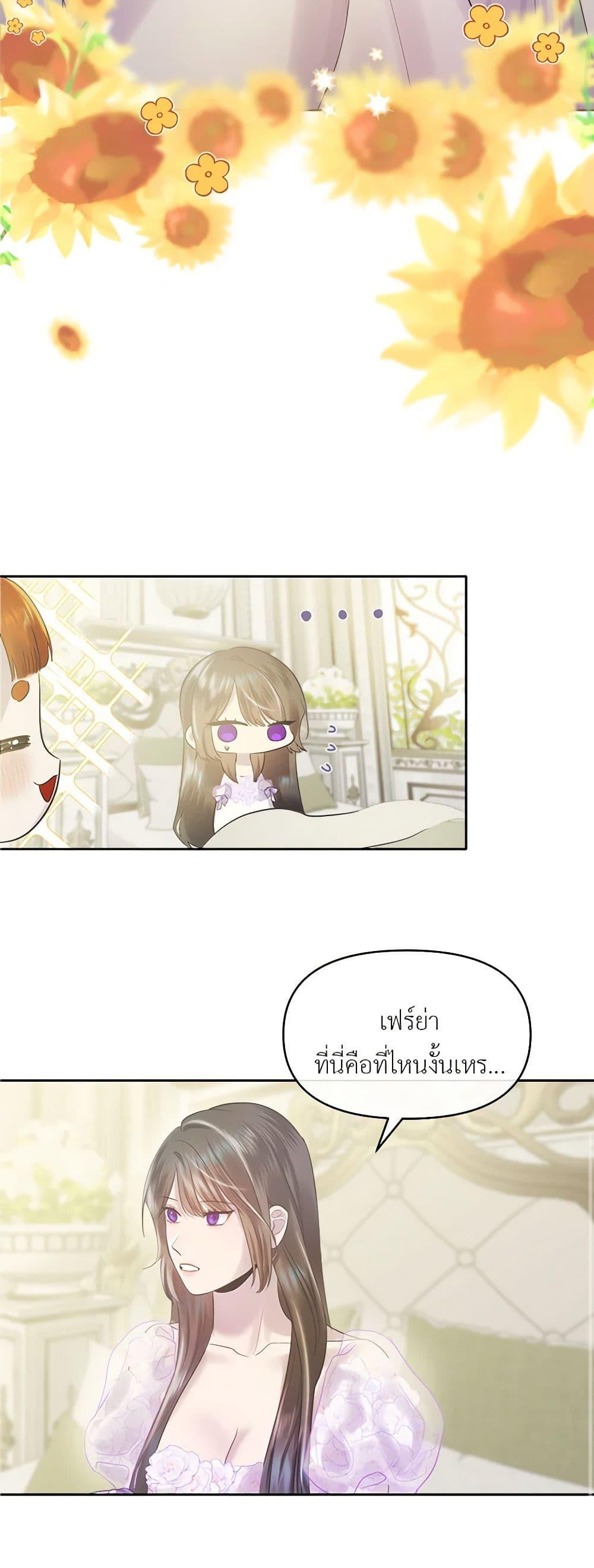Manga-lc-com อ่านมังงะ อ่านการ์ตูน ออนไลน์ ฟรี My Destiny, it’s time to get it back ตอนที่ 1 2 3 4 5 6 7 8 9 10 11 12 13 14 ฟรี ไม่มีโฆษณา Manga-lc - อ่าน มังงะ อ่าน การ์ตูน ออนไลน์ อ่านมังงะ ฟรี
