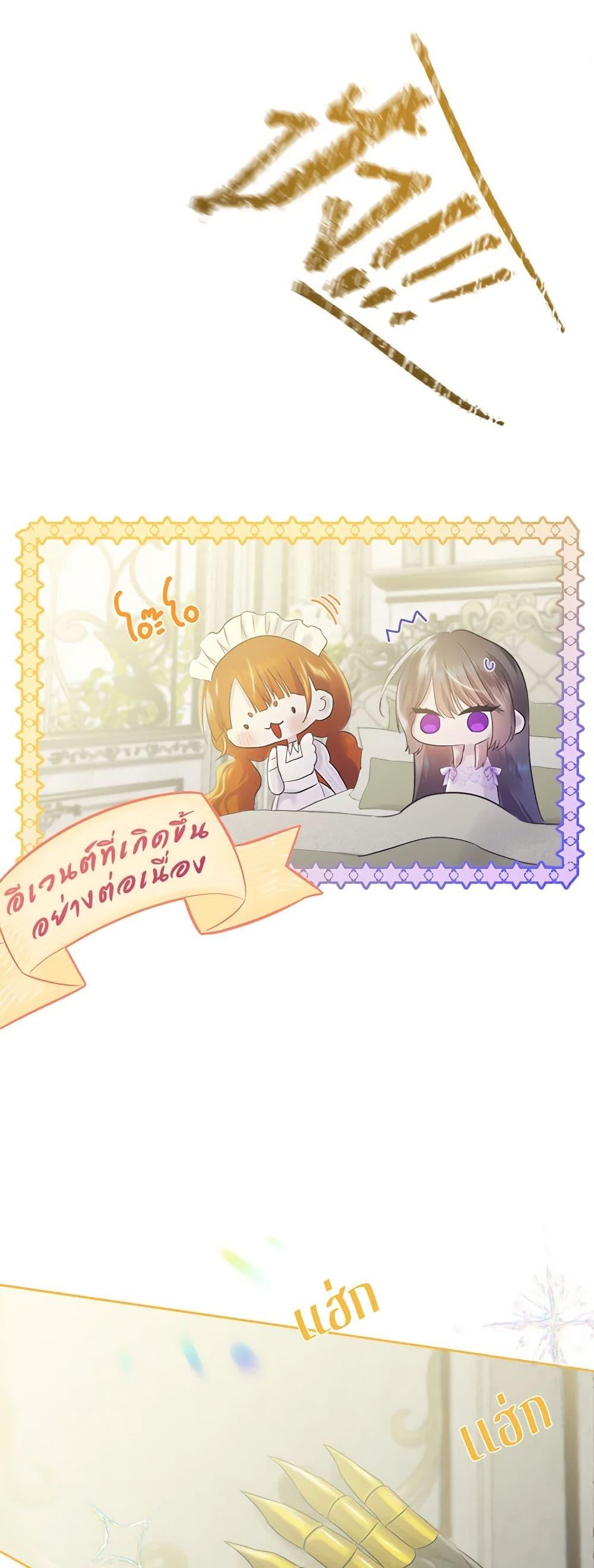 Manga-lc-com อ่านมังงะ อ่านการ์ตูน ออนไลน์ ฟรี My Destiny, it’s time to get it back ตอนที่ 1 2 3 4 5 6 7 8 9 10 11 12 13 14 ฟรี ไม่มีโฆษณา Manga-lc - อ่าน มังงะ อ่าน การ์ตูน ออนไลน์ อ่านมังงะ ฟรี