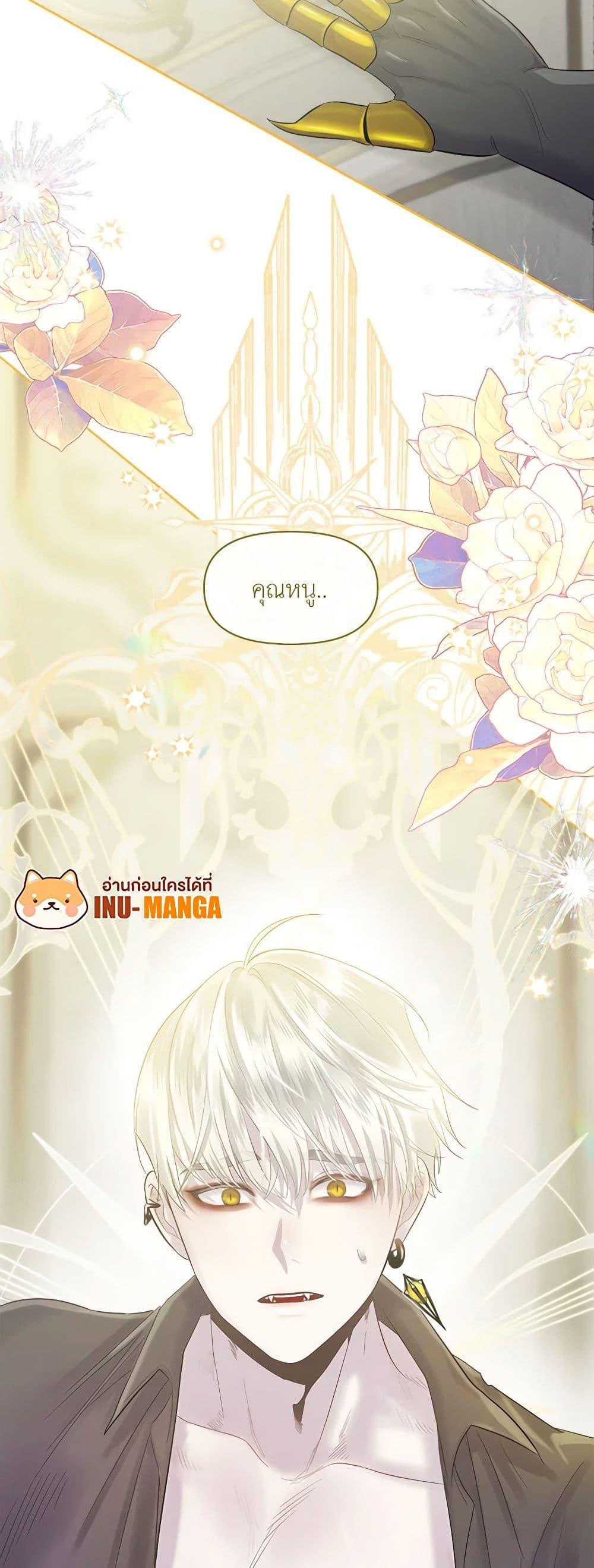 Manga-lc-com อ่านมังงะ อ่านการ์ตูน ออนไลน์ ฟรี My Destiny, it’s time to get it back ตอนที่ 1 2 3 4 5 6 7 8 9 10 11 12 13 14 ฟรี ไม่มีโฆษณา Manga-lc - อ่าน มังงะ อ่าน การ์ตูน ออนไลน์ อ่านมังงะ ฟรี