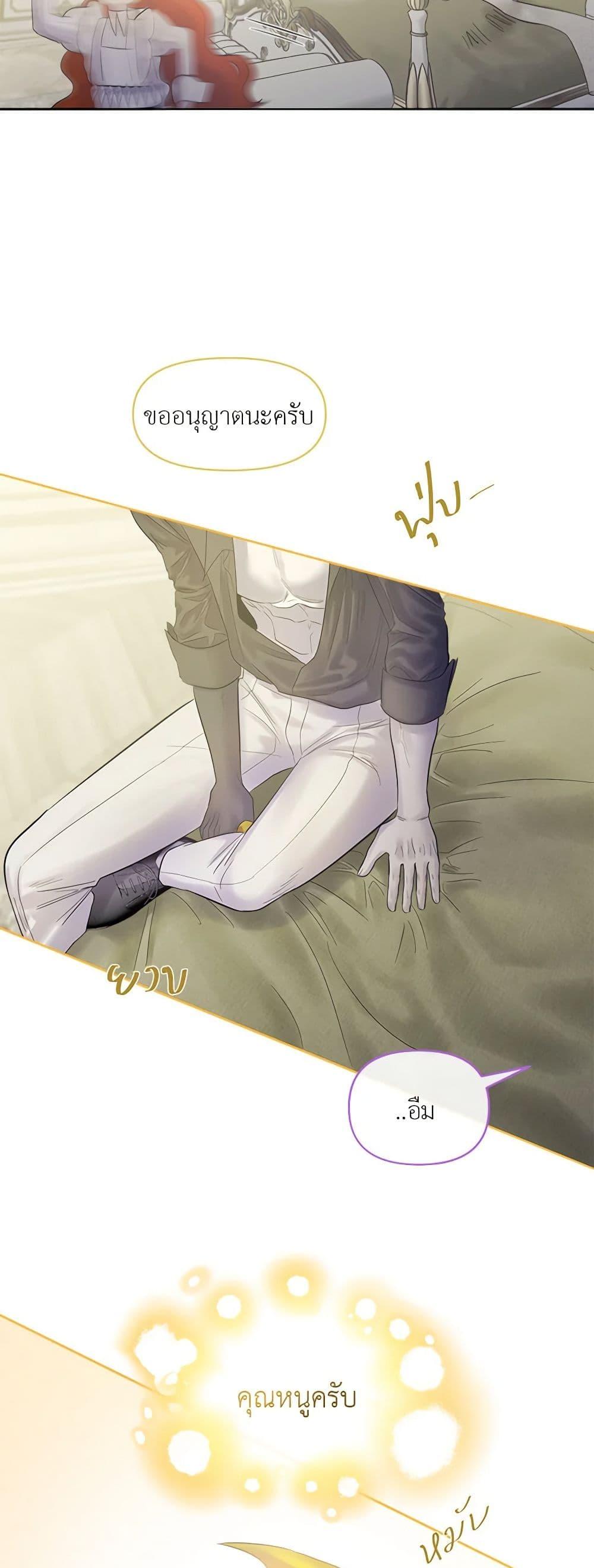 Manga-lc-com อ่านมังงะ อ่านการ์ตูน ออนไลน์ ฟรี My Destiny, it’s time to get it back ตอนที่ 1 2 3 4 5 6 7 8 9 10 11 12 13 14 ฟรี ไม่มีโฆษณา Manga-lc - อ่าน มังงะ อ่าน การ์ตูน ออนไลน์ อ่านมังงะ ฟรี