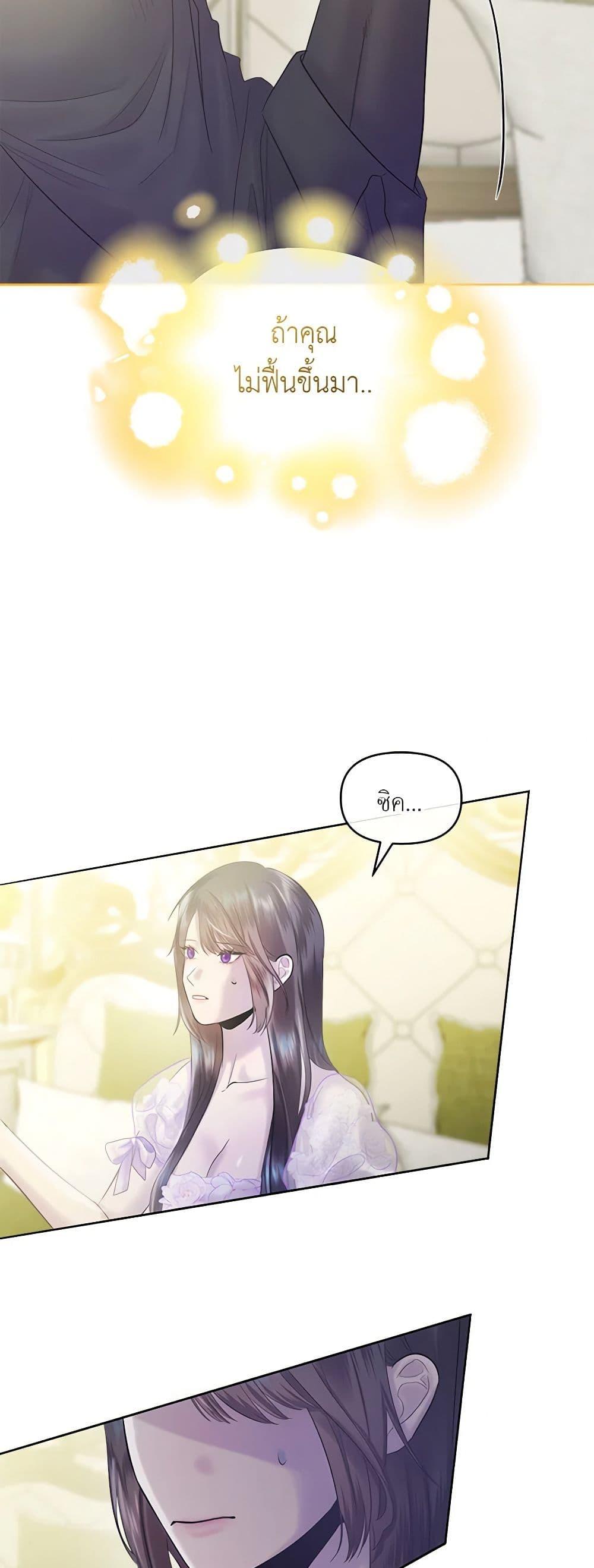 Manga-lc-com อ่านมังงะ อ่านการ์ตูน ออนไลน์ ฟรี My Destiny, it’s time to get it back ตอนที่ 1 2 3 4 5 6 7 8 9 10 11 12 13 14 ฟรี ไม่มีโฆษณา Manga-lc - อ่าน มังงะ อ่าน การ์ตูน ออนไลน์ อ่านมังงะ ฟรี