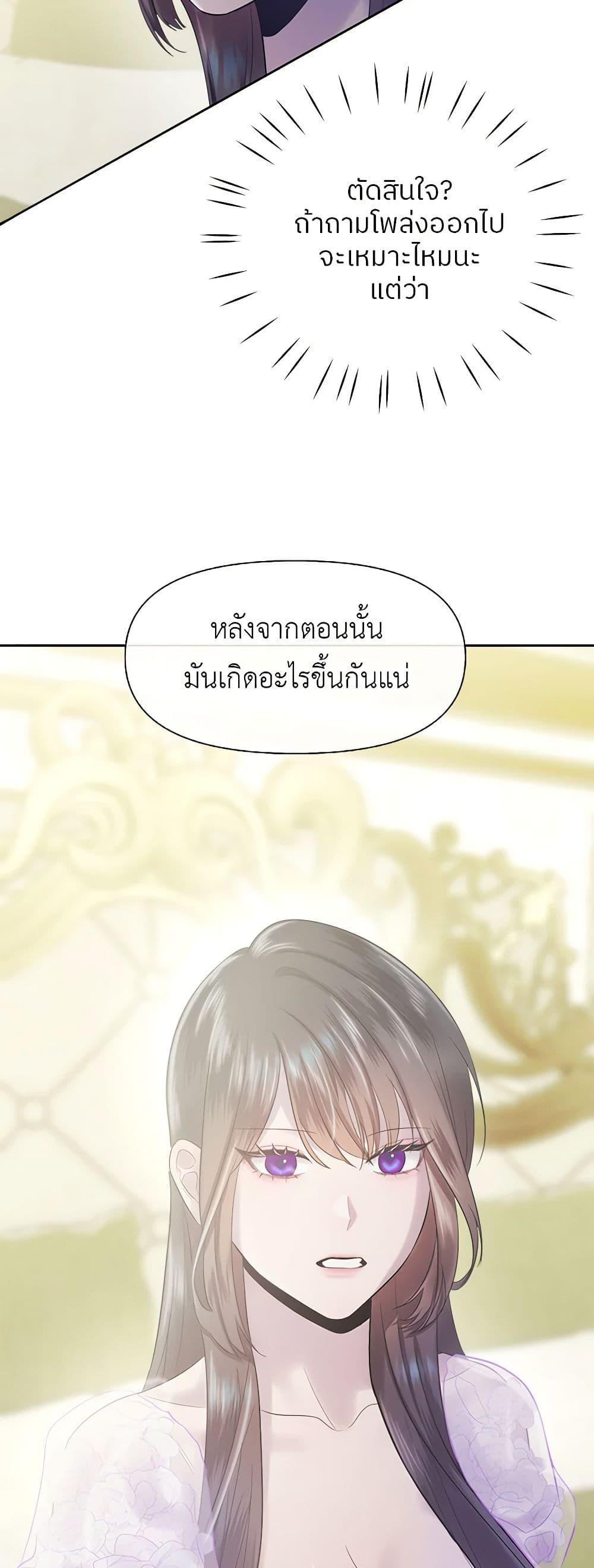 Manga-lc-com อ่านมังงะ อ่านการ์ตูน ออนไลน์ ฟรี My Destiny, it’s time to get it back ตอนที่ 1 2 3 4 5 6 7 8 9 10 11 12 13 14 ฟรี ไม่มีโฆษณา Manga-lc - อ่าน มังงะ อ่าน การ์ตูน ออนไลน์ อ่านมังงะ ฟรี