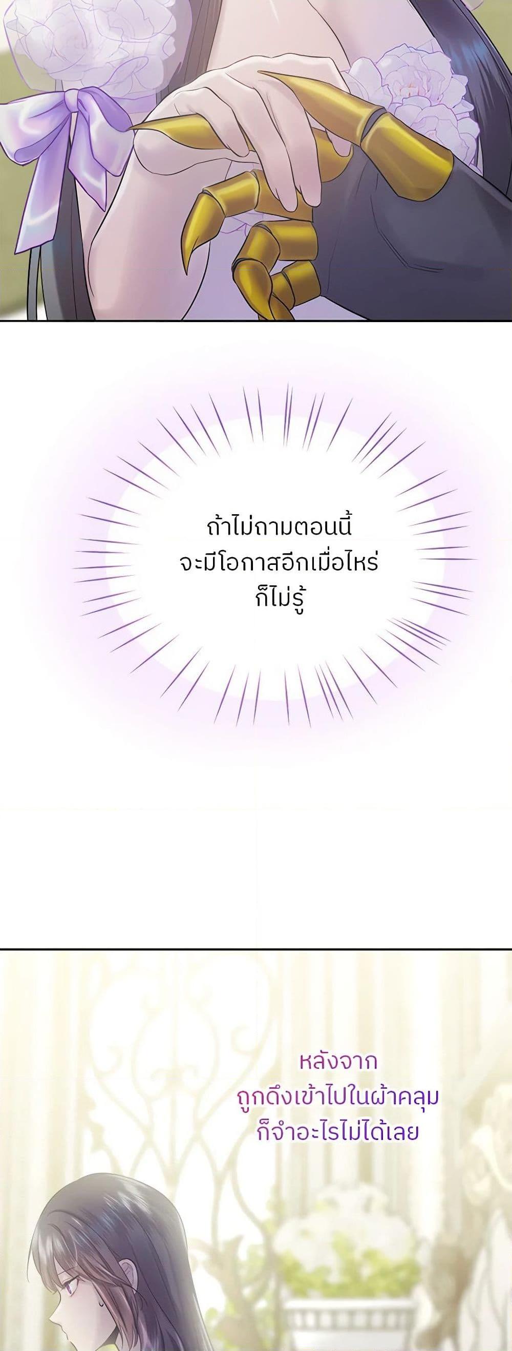 Manga-lc-com อ่านมังงะ อ่านการ์ตูน ออนไลน์ ฟรี My Destiny, it’s time to get it back ตอนที่ 1 2 3 4 5 6 7 8 9 10 11 12 13 14 ฟรี ไม่มีโฆษณา Manga-lc - อ่าน มังงะ อ่าน การ์ตูน ออนไลน์ อ่านมังงะ ฟรี