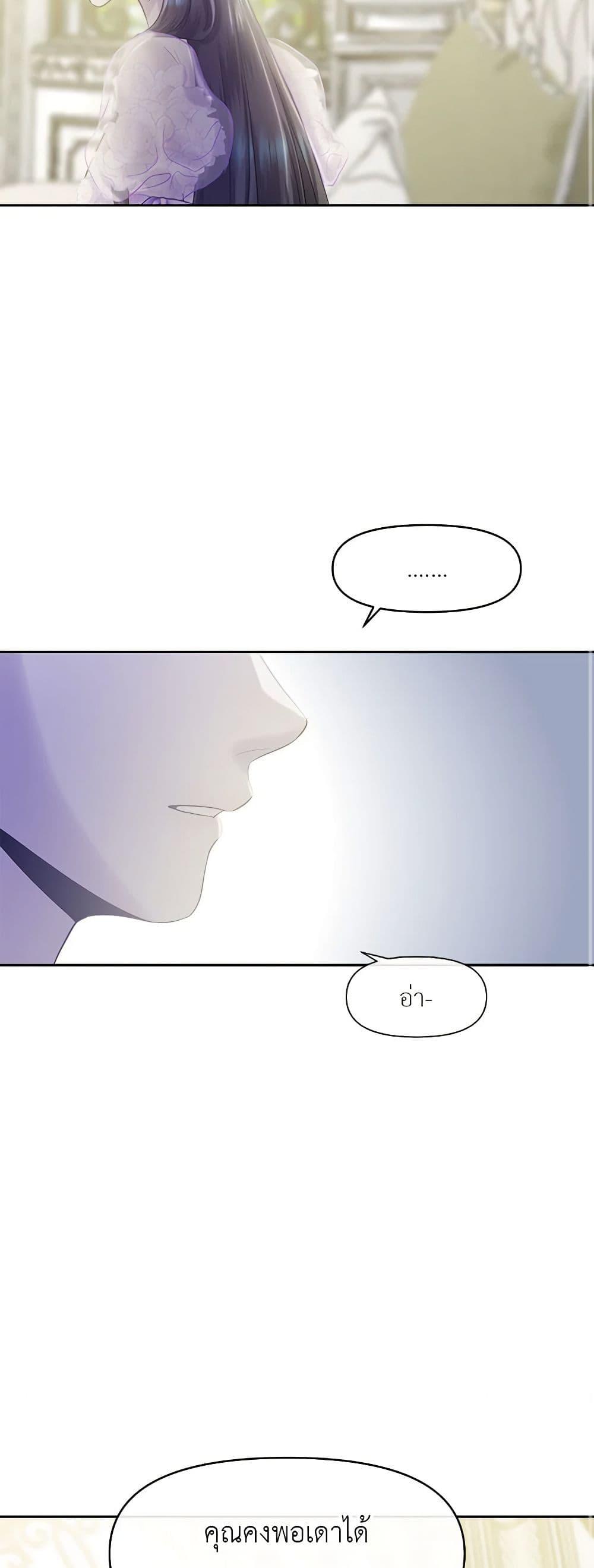 Manga-lc-com อ่านมังงะ อ่านการ์ตูน ออนไลน์ ฟรี My Destiny, it’s time to get it back ตอนที่ 1 2 3 4 5 6 7 8 9 10 11 12 13 14 ฟรี ไม่มีโฆษณา Manga-lc - อ่าน มังงะ อ่าน การ์ตูน ออนไลน์ อ่านมังงะ ฟรี