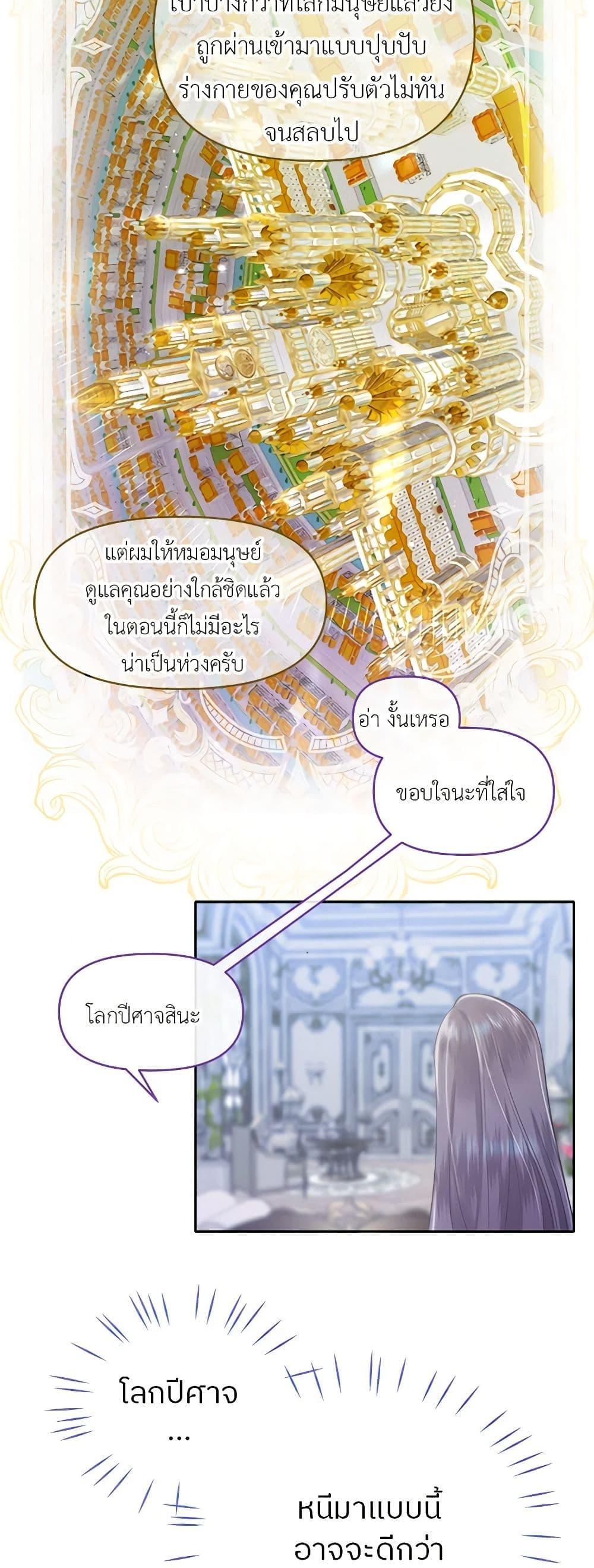 Manga-lc-com อ่านมังงะ อ่านการ์ตูน ออนไลน์ ฟรี My Destiny, it’s time to get it back ตอนที่ 1 2 3 4 5 6 7 8 9 10 11 12 13 14 ฟรี ไม่มีโฆษณา Manga-lc - อ่าน มังงะ อ่าน การ์ตูน ออนไลน์ อ่านมังงะ ฟรี