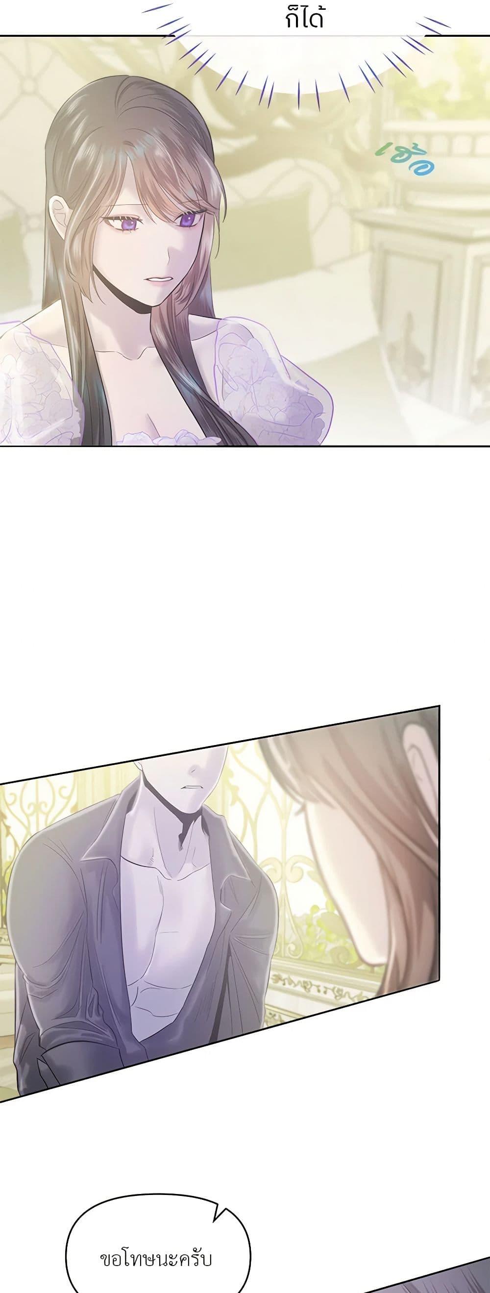 Manga-lc-com อ่านมังงะ อ่านการ์ตูน ออนไลน์ ฟรี My Destiny, it’s time to get it back ตอนที่ 1 2 3 4 5 6 7 8 9 10 11 12 13 14 ฟรี ไม่มีโฆษณา Manga-lc - อ่าน มังงะ อ่าน การ์ตูน ออนไลน์ อ่านมังงะ ฟรี