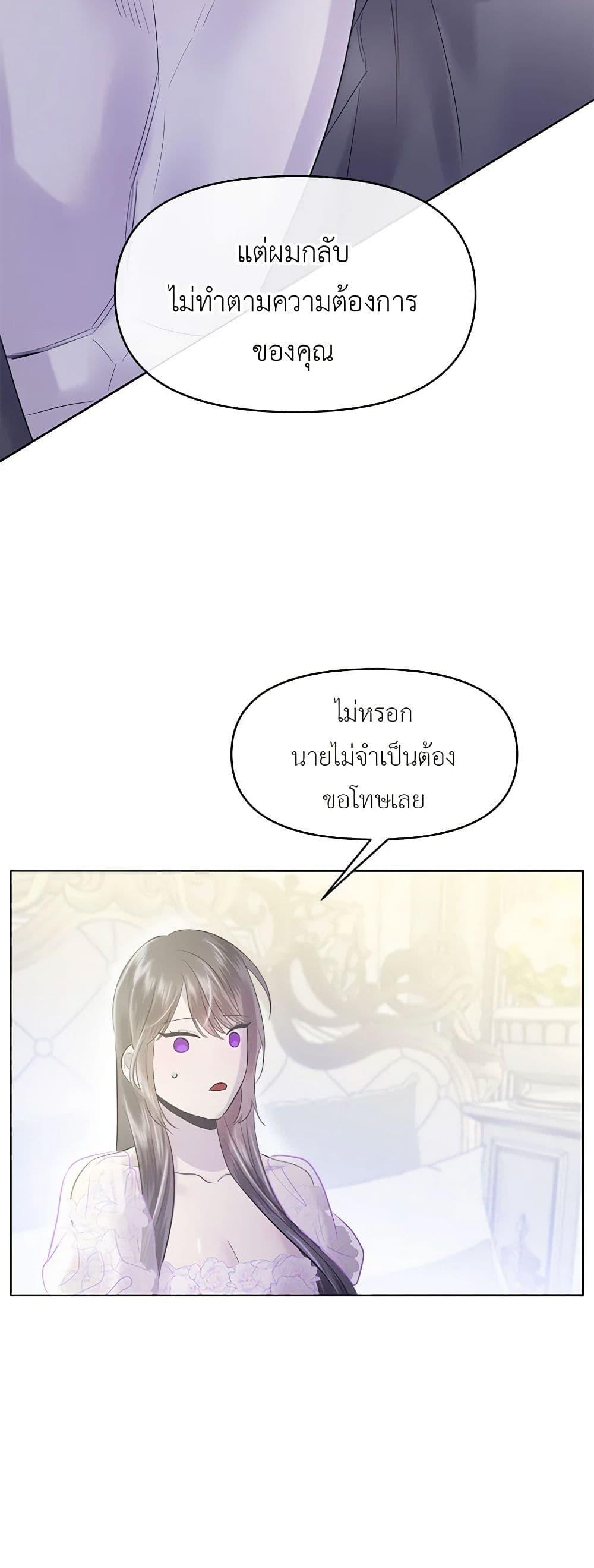 Manga-lc-com อ่านมังงะ อ่านการ์ตูน ออนไลน์ ฟรี My Destiny, it’s time to get it back ตอนที่ 1 2 3 4 5 6 7 8 9 10 11 12 13 14 ฟรี ไม่มีโฆษณา Manga-lc - อ่าน มังงะ อ่าน การ์ตูน ออนไลน์ อ่านมังงะ ฟรี