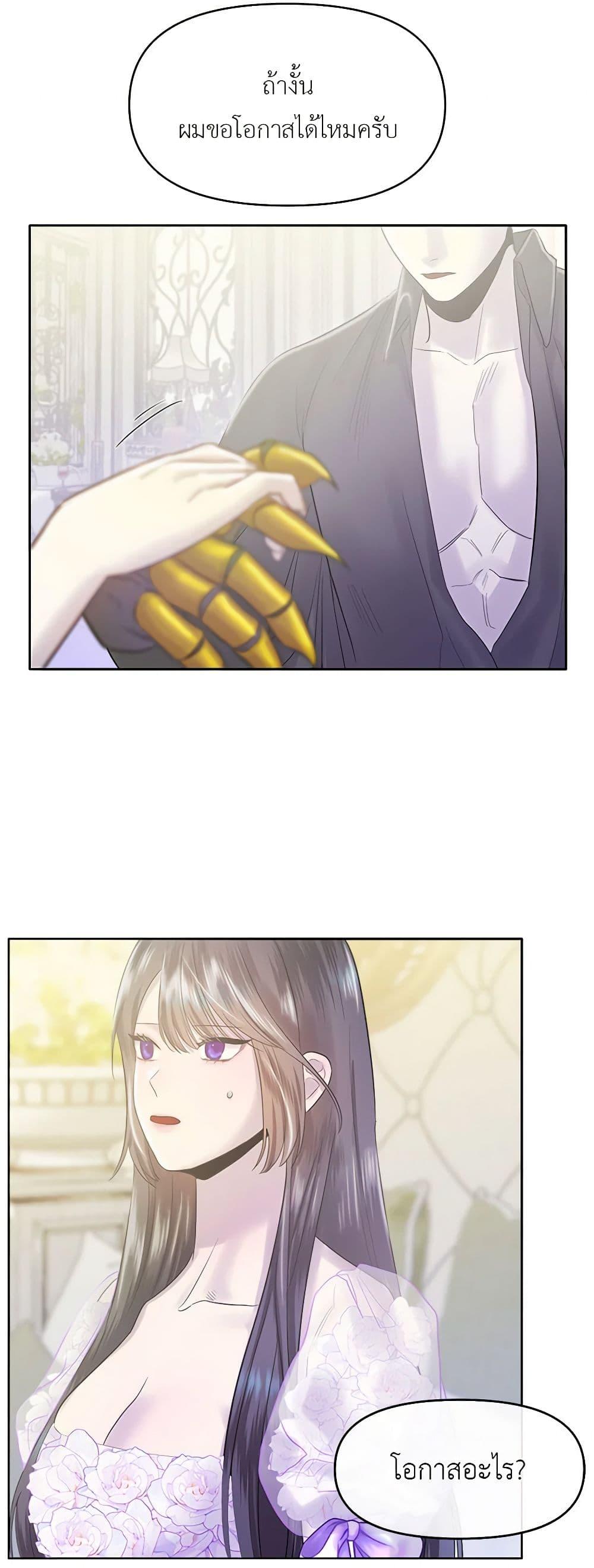 Manga-lc-com อ่านมังงะ อ่านการ์ตูน ออนไลน์ ฟรี My Destiny, it’s time to get it back ตอนที่ 1 2 3 4 5 6 7 8 9 10 11 12 13 14 ฟรี ไม่มีโฆษณา Manga-lc - อ่าน มังงะ อ่าน การ์ตูน ออนไลน์ อ่านมังงะ ฟรี