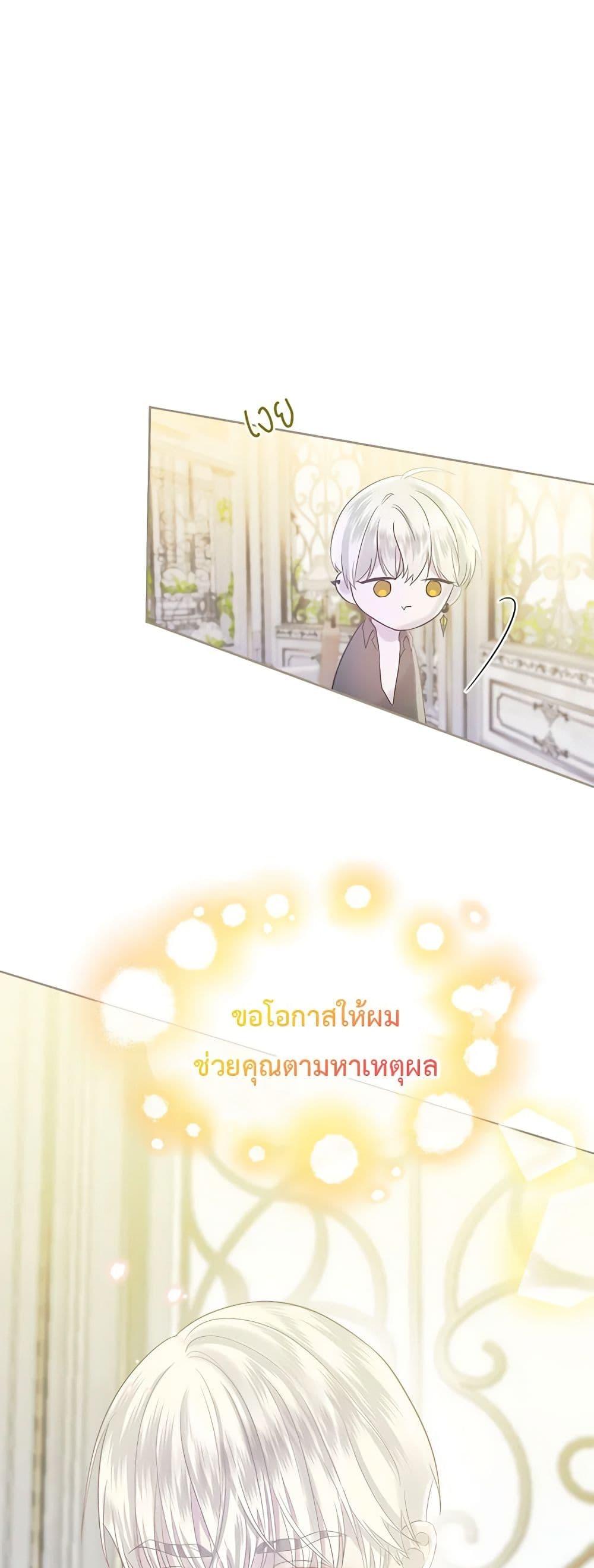 Manga-lc-com อ่านมังงะ อ่านการ์ตูน ออนไลน์ ฟรี My Destiny, it’s time to get it back ตอนที่ 1 2 3 4 5 6 7 8 9 10 11 12 13 14 ฟรี ไม่มีโฆษณา Manga-lc - อ่าน มังงะ อ่าน การ์ตูน ออนไลน์ อ่านมังงะ ฟรี