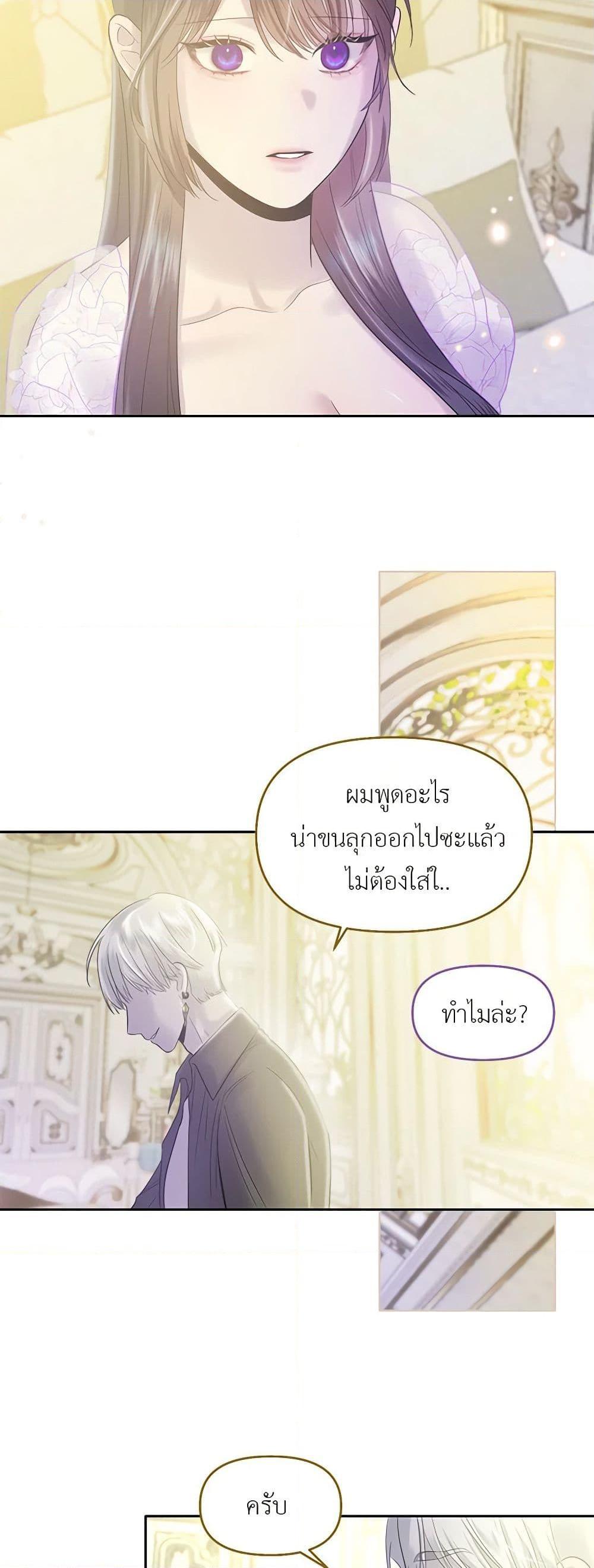 Manga-lc-com อ่านมังงะ อ่านการ์ตูน ออนไลน์ ฟรี My Destiny, it’s time to get it back ตอนที่ 1 2 3 4 5 6 7 8 9 10 11 12 13 14 ฟรี ไม่มีโฆษณา Manga-lc - อ่าน มังงะ อ่าน การ์ตูน ออนไลน์ อ่านมังงะ ฟรี