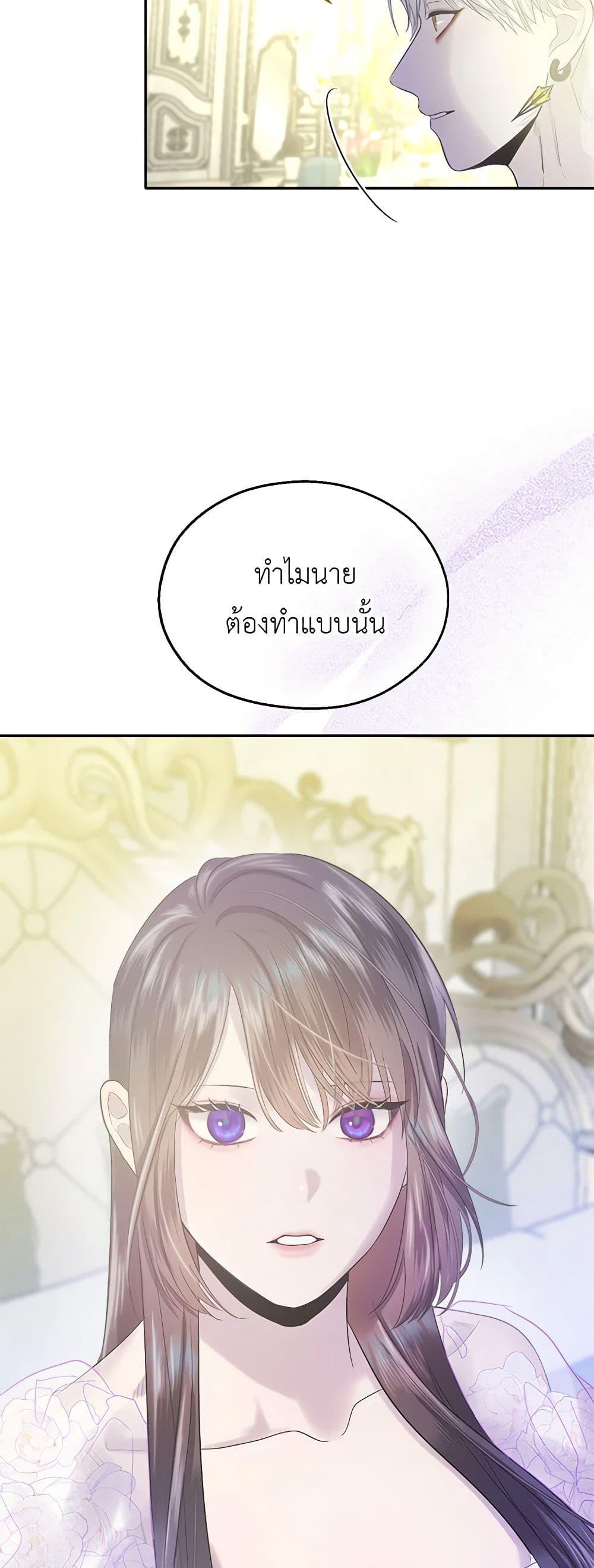 Manga-lc-com อ่านมังงะ อ่านการ์ตูน ออนไลน์ ฟรี My Destiny, it’s time to get it back ตอนที่ 1 2 3 4 5 6 7 8 9 10 11 12 13 14 ฟรี ไม่มีโฆษณา Manga-lc - อ่าน มังงะ อ่าน การ์ตูน ออนไลน์ อ่านมังงะ ฟรี