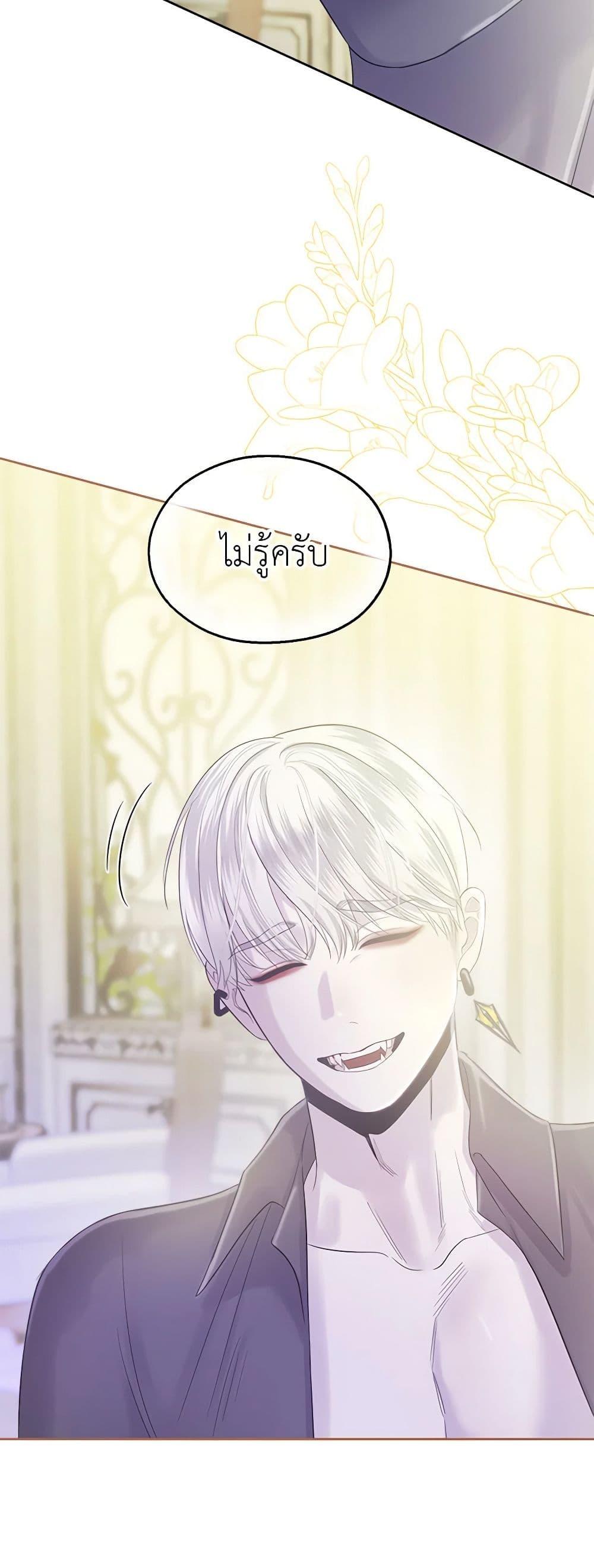 Manga-lc-com อ่านมังงะ อ่านการ์ตูน ออนไลน์ ฟรี My Destiny, it’s time to get it back ตอนที่ 1 2 3 4 5 6 7 8 9 10 11 12 13 14 ฟรี ไม่มีโฆษณา Manga-lc - อ่าน มังงะ อ่าน การ์ตูน ออนไลน์ อ่านมังงะ ฟรี