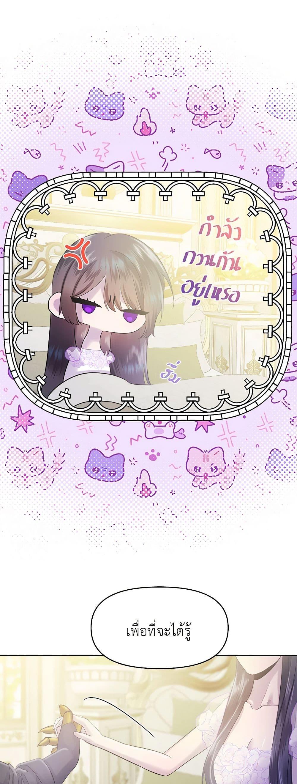 Manga-lc-com อ่านมังงะ อ่านการ์ตูน ออนไลน์ ฟรี My Destiny, it’s time to get it back ตอนที่ 1 2 3 4 5 6 7 8 9 10 11 12 13 14 ฟรี ไม่มีโฆษณา Manga-lc - อ่าน มังงะ อ่าน การ์ตูน ออนไลน์ อ่านมังงะ ฟรี