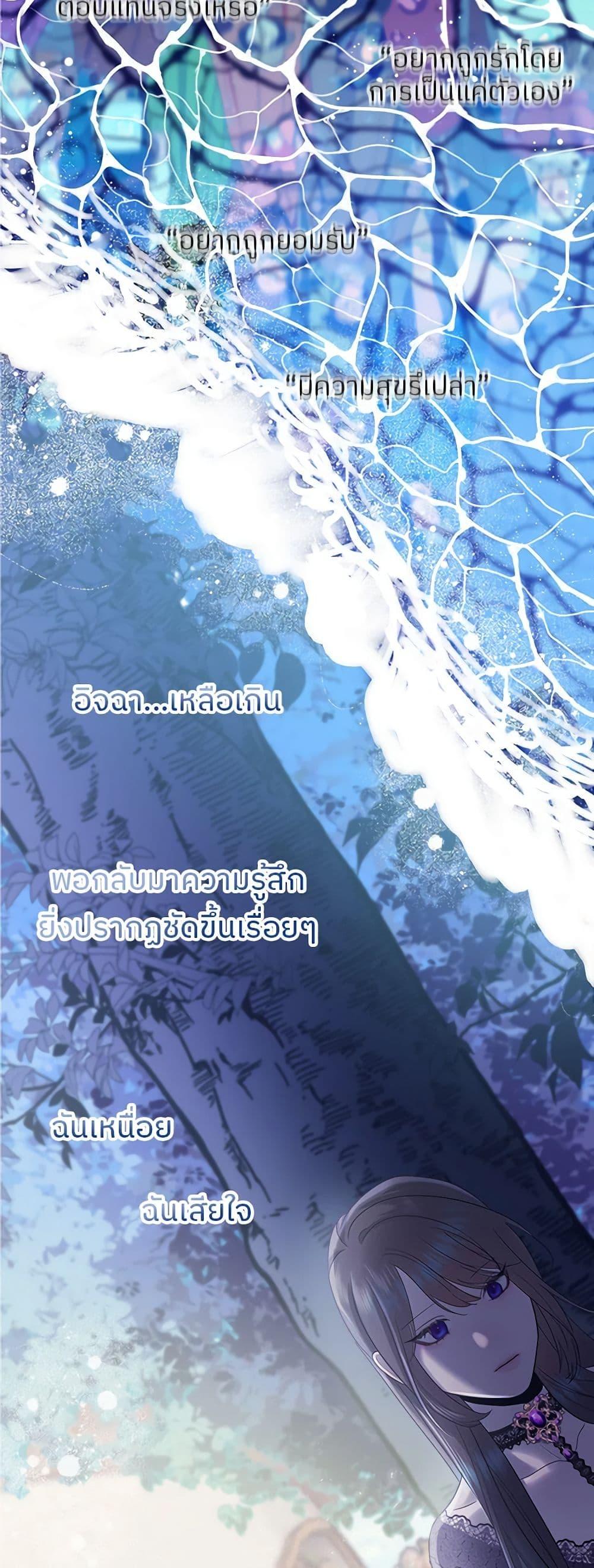 Manga-lc-com อ่านมังงะ อ่านการ์ตูน ออนไลน์ ฟรี My Destiny, it’s time to get it back ตอนที่ 1 2 3 4 5 6 7 8 9 10 11 12 13 14 ฟรี ไม่มีโฆษณา Manga-lc - อ่าน มังงะ อ่าน การ์ตูน ออนไลน์ อ่านมังงะ ฟรี