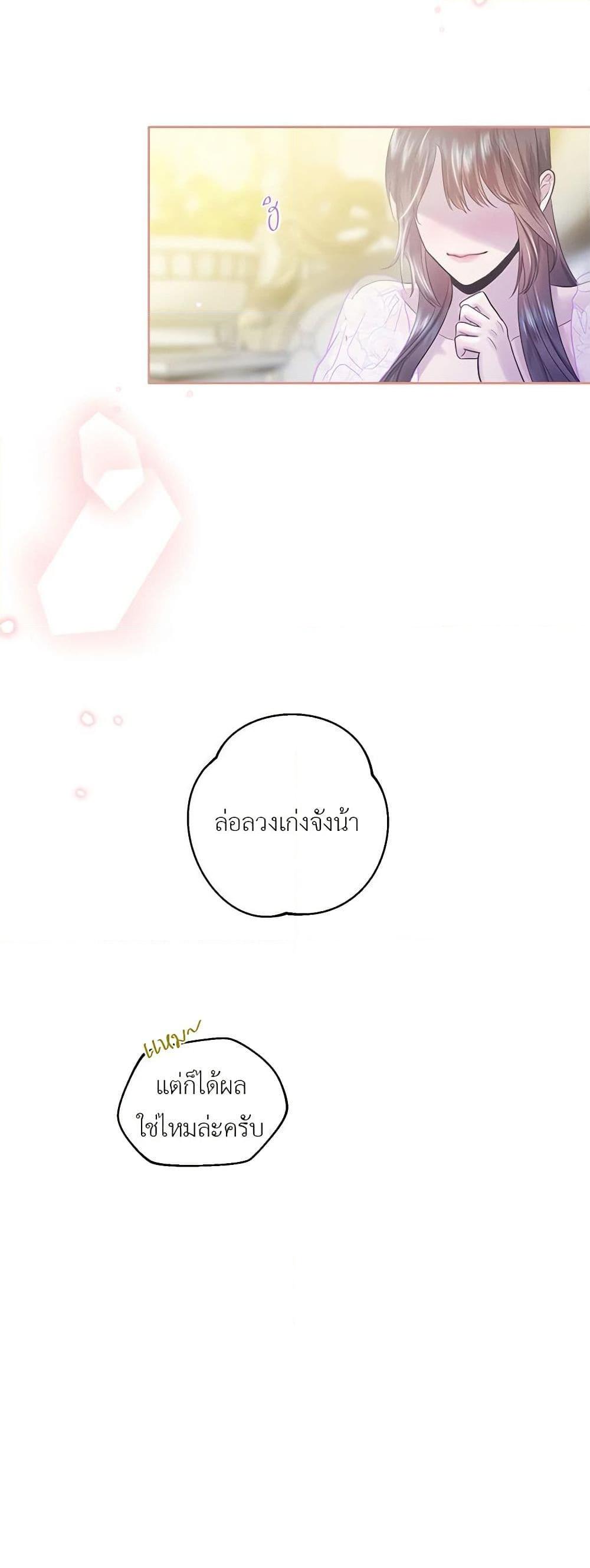 Manga-lc-com อ่านมังงะ อ่านการ์ตูน ออนไลน์ ฟรี My Destiny, it’s time to get it back ตอนที่ 1 2 3 4 5 6 7 8 9 10 11 12 13 14 ฟรี ไม่มีโฆษณา Manga-lc - อ่าน มังงะ อ่าน การ์ตูน ออนไลน์ อ่านมังงะ ฟรี