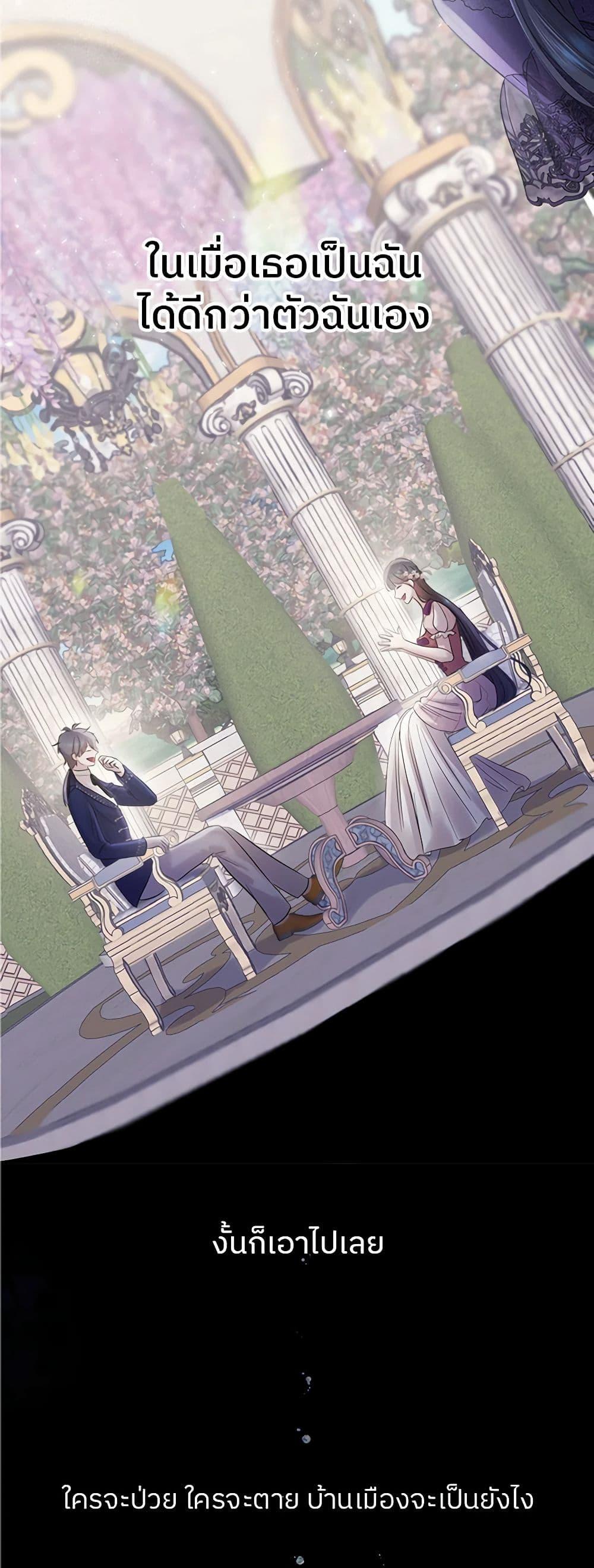 Manga-lc-com อ่านมังงะ อ่านการ์ตูน ออนไลน์ ฟรี My Destiny, it’s time to get it back ตอนที่ 1 2 3 4 5 6 7 8 9 10 11 12 13 14 ฟรี ไม่มีโฆษณา Manga-lc - อ่าน มังงะ อ่าน การ์ตูน ออนไลน์ อ่านมังงะ ฟรี