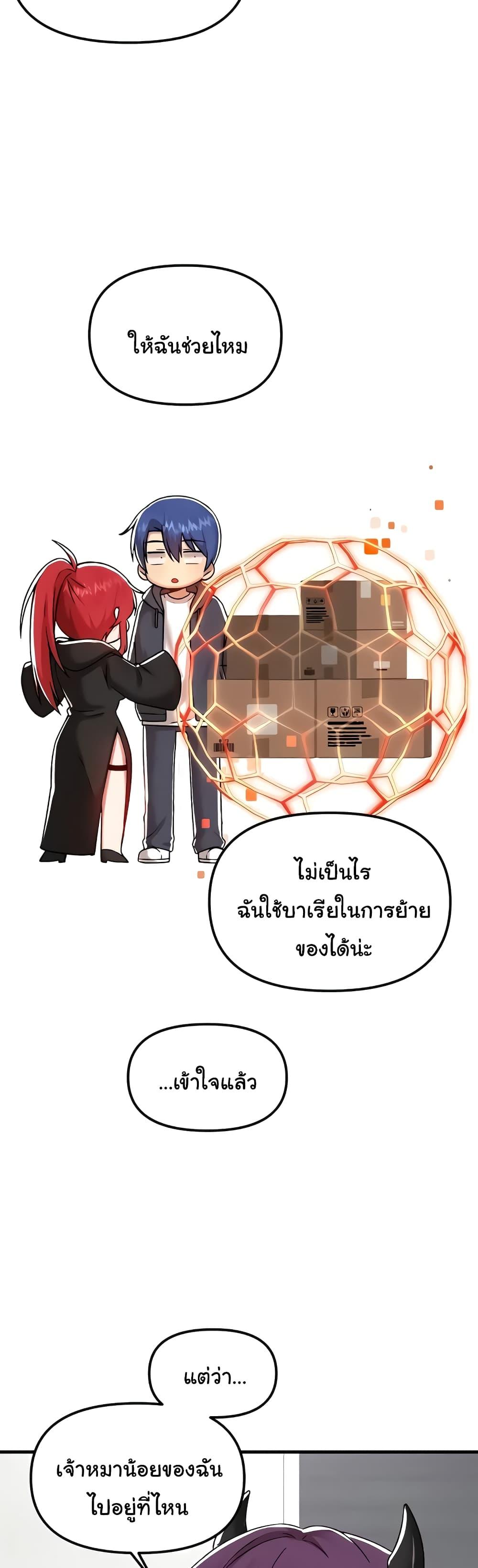 Doujin-Lc- อ่าน โดจิน มังฮวา เกาหลี ญี่ปุ่น จีน แปลไทย Trapped in the Academy’s Eroge ตอนที่ 1 2 3 4 5 6 7 8 9 10 11 12 13 14 ฟรี ไม่มีโฆษณา อ่าน โดจิน Manhwa เกาหลี ญี่ปุ่น จีน เรามีครบ คัดมาให้เน้นๆ โดจิน 18+ รับประกันความฟินโดย  Doujin Lc