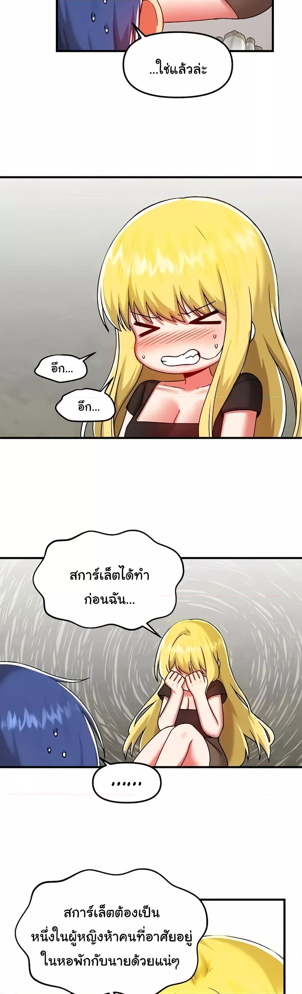 Doujin-Lc- อ่าน โดจิน มังฮวา เกาหลี ญี่ปุ่น จีน แปลไทย Trapped in the Academy’s Eroge ตอนที่ 1 2 3 4 5 6 7 8 9 10 11 12 13 14 ฟรี ไม่มีโฆษณา อ่าน โดจิน Manhwa เกาหลี ญี่ปุ่น จีน เรามีครบ คัดมาให้เน้นๆ โดจิน 18+ รับประกันความฟินโดย  Doujin Lc