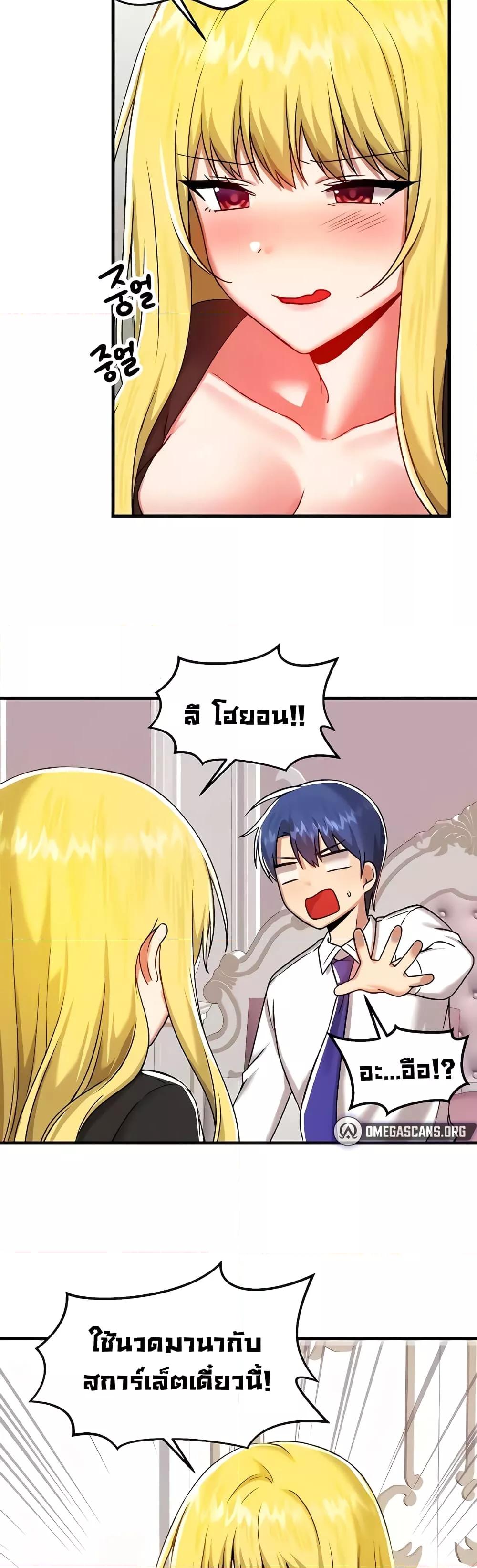 Doujin-Lc- อ่าน โดจิน มังฮวา เกาหลี ญี่ปุ่น จีน แปลไทย Trapped in the Academy’s Eroge ตอนที่ 1 2 3 4 5 6 7 8 9 10 11 12 13 14 ฟรี ไม่มีโฆษณา อ่าน โดจิน Manhwa เกาหลี ญี่ปุ่น จีน เรามีครบ คัดมาให้เน้นๆ โดจิน 18+ รับประกันความฟินโดย  Doujin Lc