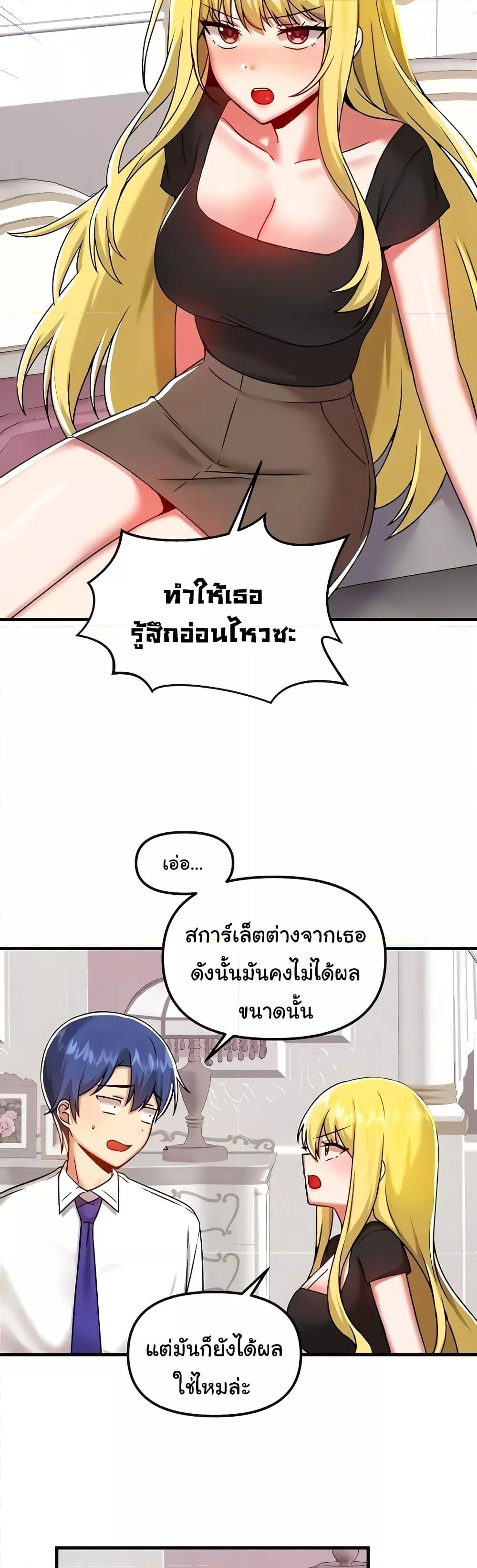 Doujin-Lc- อ่าน โดจิน มังฮวา เกาหลี ญี่ปุ่น จีน แปลไทย Trapped in the Academy’s Eroge ตอนที่ 1 2 3 4 5 6 7 8 9 10 11 12 13 14 ฟรี ไม่มีโฆษณา อ่าน โดจิน Manhwa เกาหลี ญี่ปุ่น จีน เรามีครบ คัดมาให้เน้นๆ โดจิน 18+ รับประกันความฟินโดย  Doujin Lc