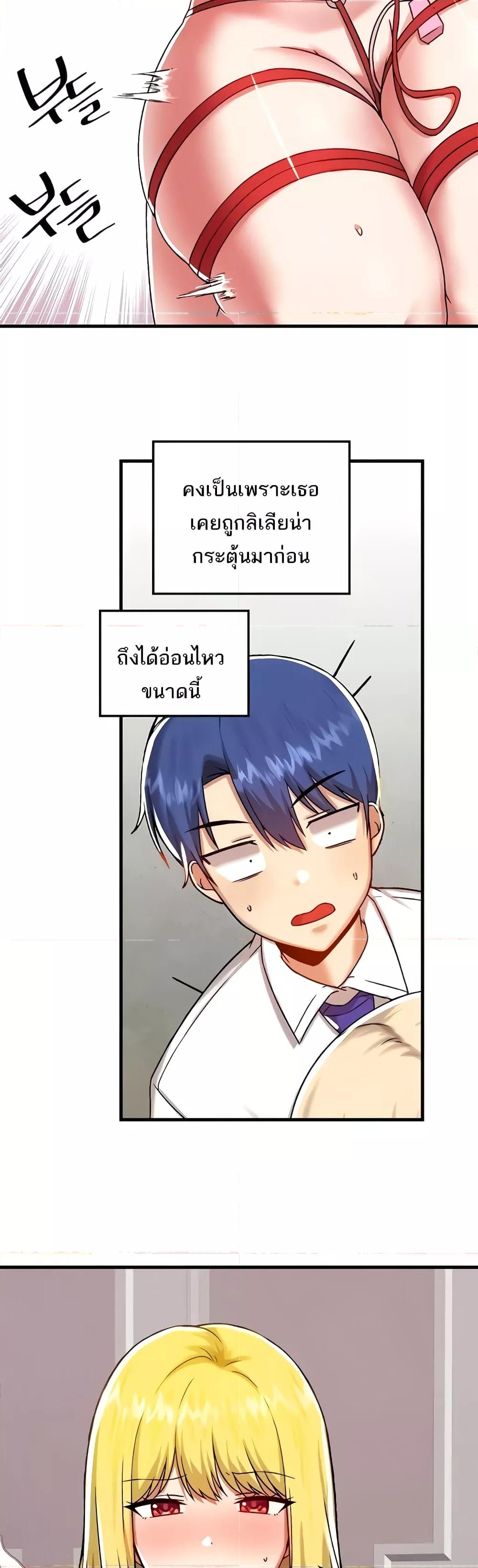 Doujin-Lc- อ่าน โดจิน มังฮวา เกาหลี ญี่ปุ่น จีน แปลไทย Trapped in the Academy’s Eroge ตอนที่ 1 2 3 4 5 6 7 8 9 10 11 12 13 14 ฟรี ไม่มีโฆษณา อ่าน โดจิน Manhwa เกาหลี ญี่ปุ่น จีน เรามีครบ คัดมาให้เน้นๆ โดจิน 18+ รับประกันความฟินโดย  Doujin Lc