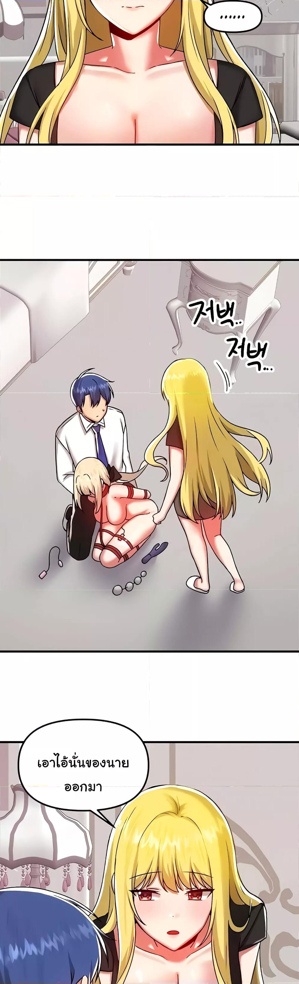 Doujin-Lc- อ่าน โดจิน มังฮวา เกาหลี ญี่ปุ่น จีน แปลไทย Trapped in the Academy’s Eroge ตอนที่ 1 2 3 4 5 6 7 8 9 10 11 12 13 14 ฟรี ไม่มีโฆษณา อ่าน โดจิน Manhwa เกาหลี ญี่ปุ่น จีน เรามีครบ คัดมาให้เน้นๆ โดจิน 18+ รับประกันความฟินโดย  Doujin Lc