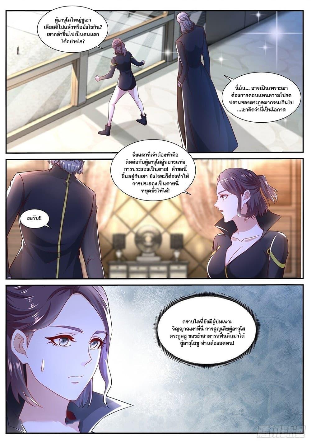 Manga-lc-com อ่านมังงะ อ่านการ์ตูน ออนไลน์ ฟรี Rebirth Of the Urban Immortal Cultivator ตอนที่ 1 2 3 4 5 6 7 8 9 10 11 12 13 14 ฟรี ไม่มีโฆษณา Manga-lc - อ่าน มังงะ อ่าน การ์ตูน ออนไลน์ อ่านมังงะ ฟรี