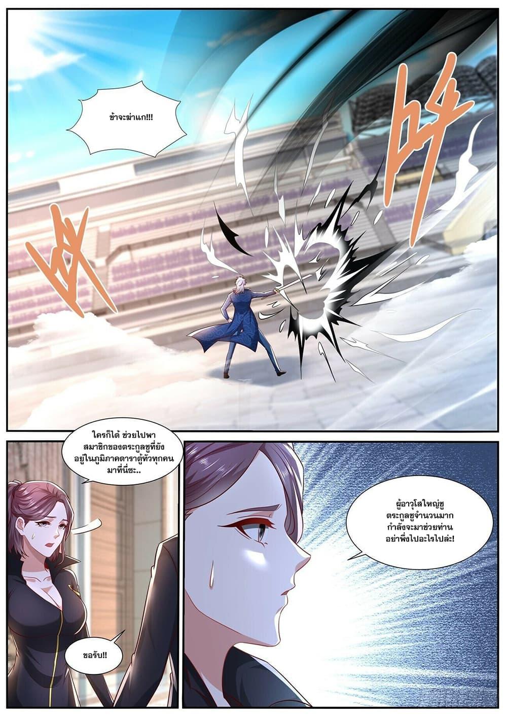 Manga-lc-com อ่านมังงะ อ่านการ์ตูน ออนไลน์ ฟรี Rebirth Of the Urban Immortal Cultivator ตอนที่ 1 2 3 4 5 6 7 8 9 10 11 12 13 14 ฟรี ไม่มีโฆษณา Manga-lc - อ่าน มังงะ อ่าน การ์ตูน ออนไลน์ อ่านมังงะ ฟรี