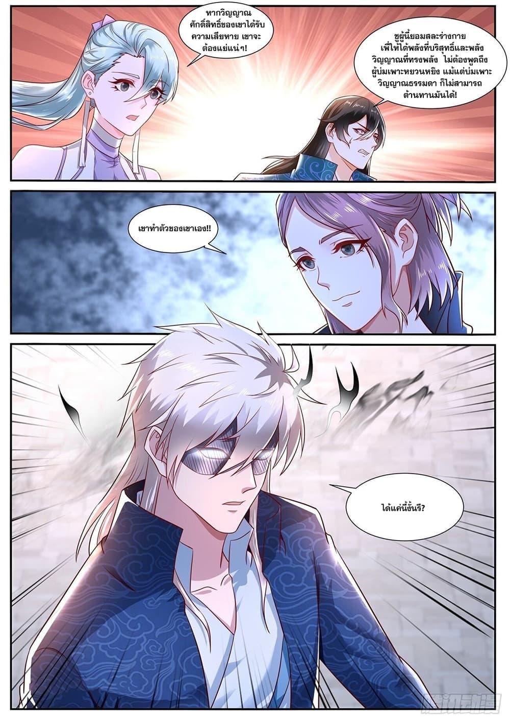 Manga-lc-com อ่านมังงะ อ่านการ์ตูน ออนไลน์ ฟรี Rebirth Of the Urban Immortal Cultivator ตอนที่ 1 2 3 4 5 6 7 8 9 10 11 12 13 14 ฟรี ไม่มีโฆษณา Manga-lc - อ่าน มังงะ อ่าน การ์ตูน ออนไลน์ อ่านมังงะ ฟรี