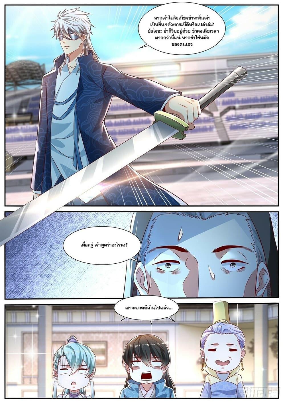 Manga-lc-com อ่านมังงะ อ่านการ์ตูน ออนไลน์ ฟรี Rebirth Of the Urban Immortal Cultivator ตอนที่ 1 2 3 4 5 6 7 8 9 10 11 12 13 14 ฟรี ไม่มีโฆษณา Manga-lc - อ่าน มังงะ อ่าน การ์ตูน ออนไลน์ อ่านมังงะ ฟรี