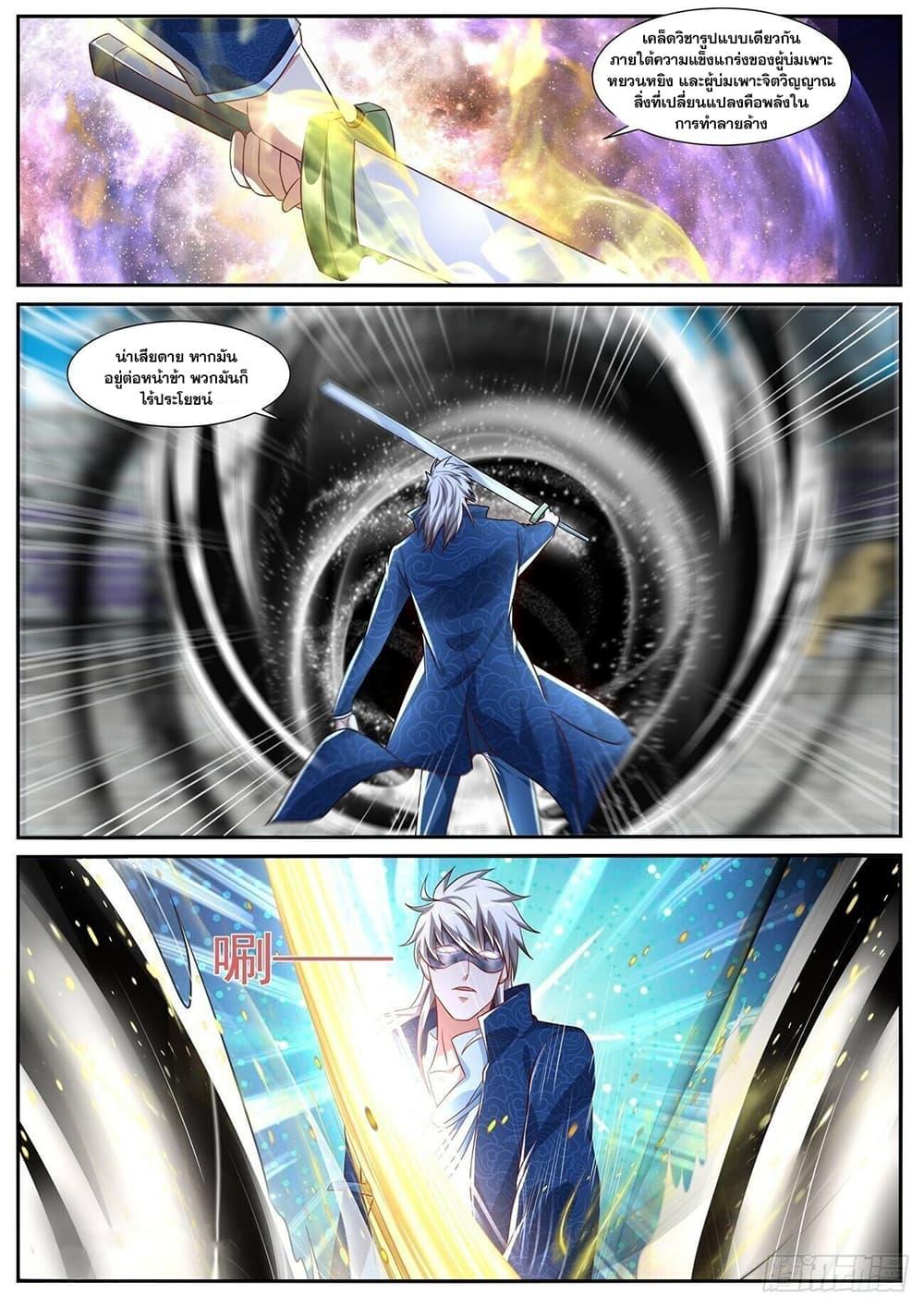 Manga-lc-com อ่านมังงะ อ่านการ์ตูน ออนไลน์ ฟรี Rebirth Of the Urban Immortal Cultivator ตอนที่ 1 2 3 4 5 6 7 8 9 10 11 12 13 14 ฟรี ไม่มีโฆษณา Manga-lc - อ่าน มังงะ อ่าน การ์ตูน ออนไลน์ อ่านมังงะ ฟรี
