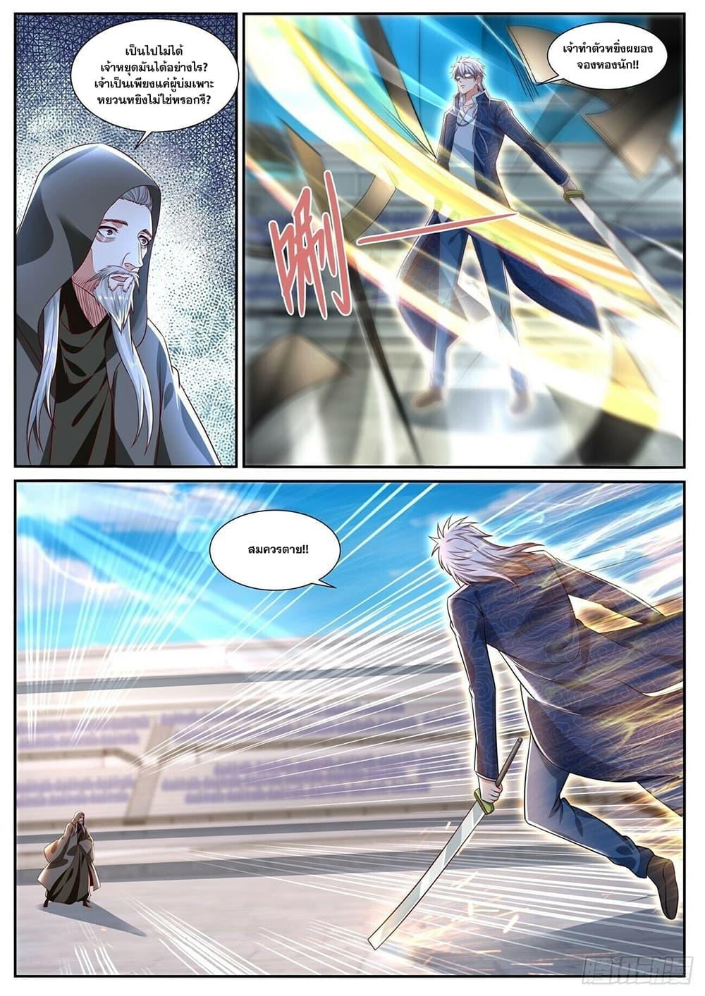 Manga-lc-com อ่านมังงะ อ่านการ์ตูน ออนไลน์ ฟรี Rebirth Of the Urban Immortal Cultivator ตอนที่ 1 2 3 4 5 6 7 8 9 10 11 12 13 14 ฟรี ไม่มีโฆษณา Manga-lc - อ่าน มังงะ อ่าน การ์ตูน ออนไลน์ อ่านมังงะ ฟรี
